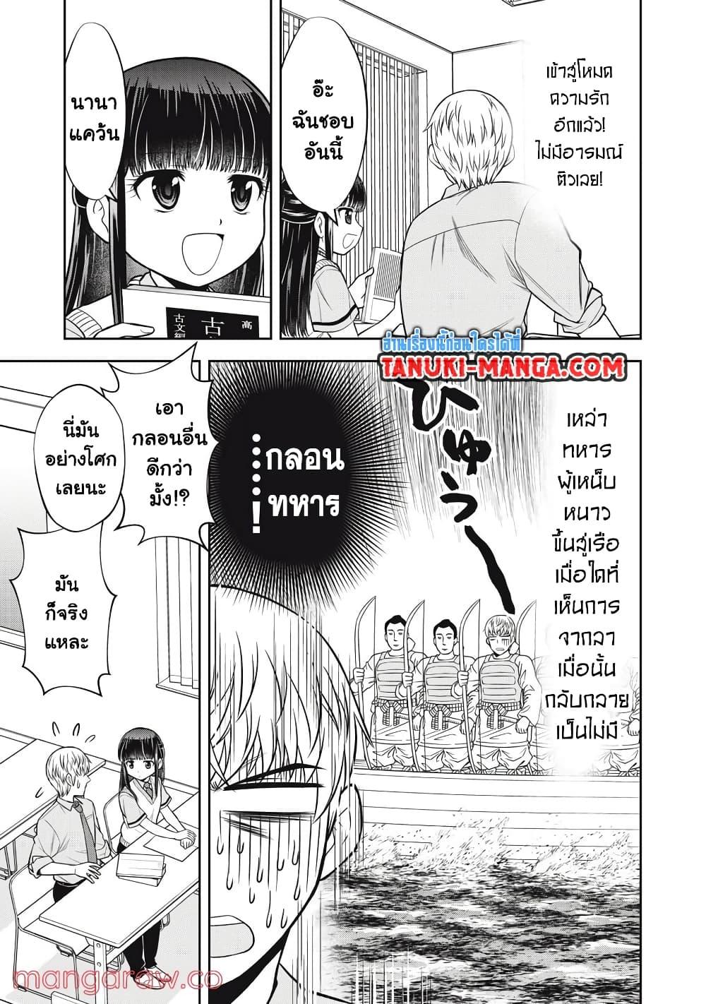 Manga-lc-com อ่านมังงะ อ่านการ์ตูน ออนไลน์ ฟรี Kanojo wa Zettai Shojo ga Ii! ตอนที่ 1 2 3 4 5 6 7 8 9 10 11 12 13 14 ฟรี ไม่มีโฆษณา Manga-lc - อ่าน มังงะ อ่าน การ์ตูน ออนไลน์ อ่านมังงะ ฟรี