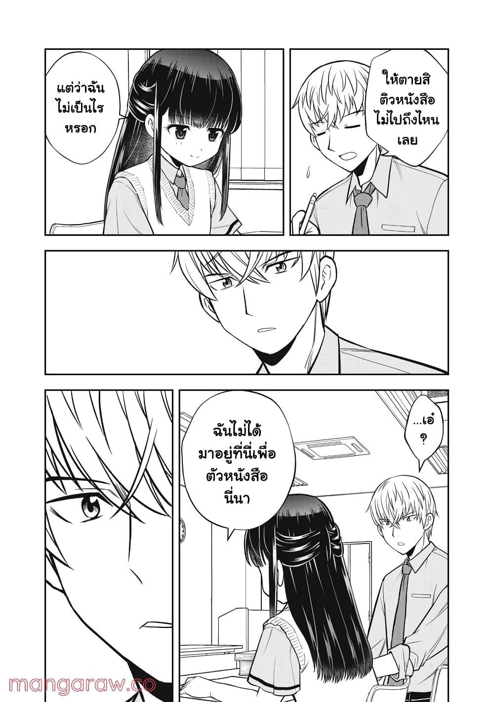 Manga-lc-com อ่านมังงะ อ่านการ์ตูน ออนไลน์ ฟรี Kanojo wa Zettai Shojo ga Ii! ตอนที่ 1 2 3 4 5 6 7 8 9 10 11 12 13 14 ฟรี ไม่มีโฆษณา Manga-lc - อ่าน มังงะ อ่าน การ์ตูน ออนไลน์ อ่านมังงะ ฟรี