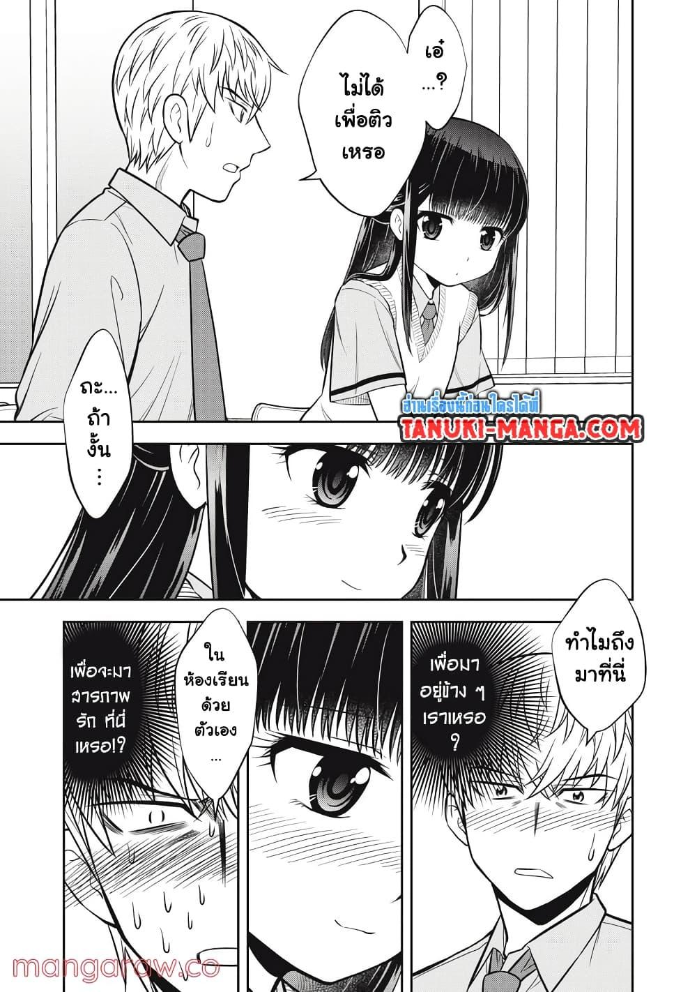 Manga-lc-com อ่านมังงะ อ่านการ์ตูน ออนไลน์ ฟรี Kanojo wa Zettai Shojo ga Ii! ตอนที่ 1 2 3 4 5 6 7 8 9 10 11 12 13 14 ฟรี ไม่มีโฆษณา Manga-lc - อ่าน มังงะ อ่าน การ์ตูน ออนไลน์ อ่านมังงะ ฟรี