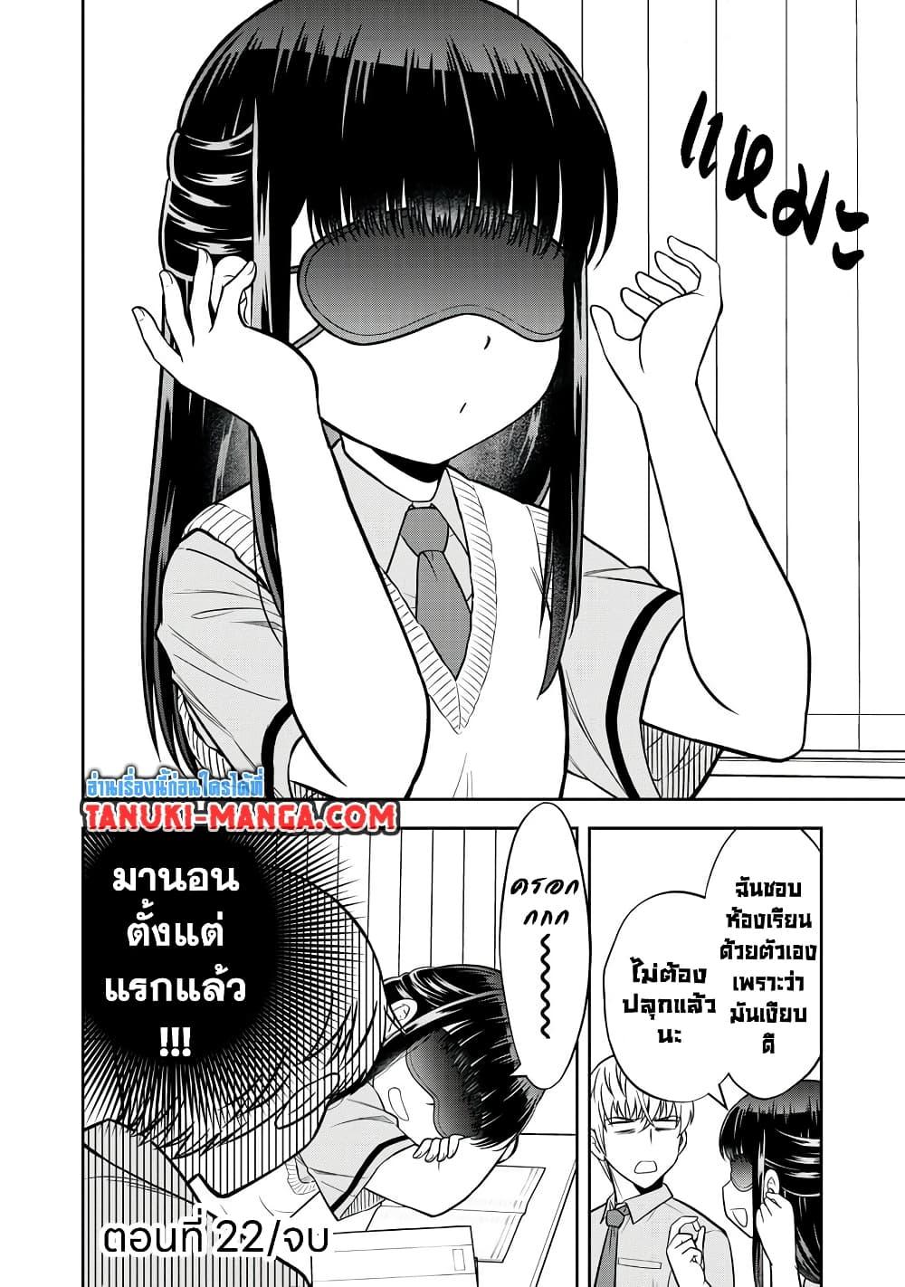 Manga-lc-com อ่านมังงะ อ่านการ์ตูน ออนไลน์ ฟรี Kanojo wa Zettai Shojo ga Ii! ตอนที่ 1 2 3 4 5 6 7 8 9 10 11 12 13 14 ฟรี ไม่มีโฆษณา Manga-lc - อ่าน มังงะ อ่าน การ์ตูน ออนไลน์ อ่านมังงะ ฟรี