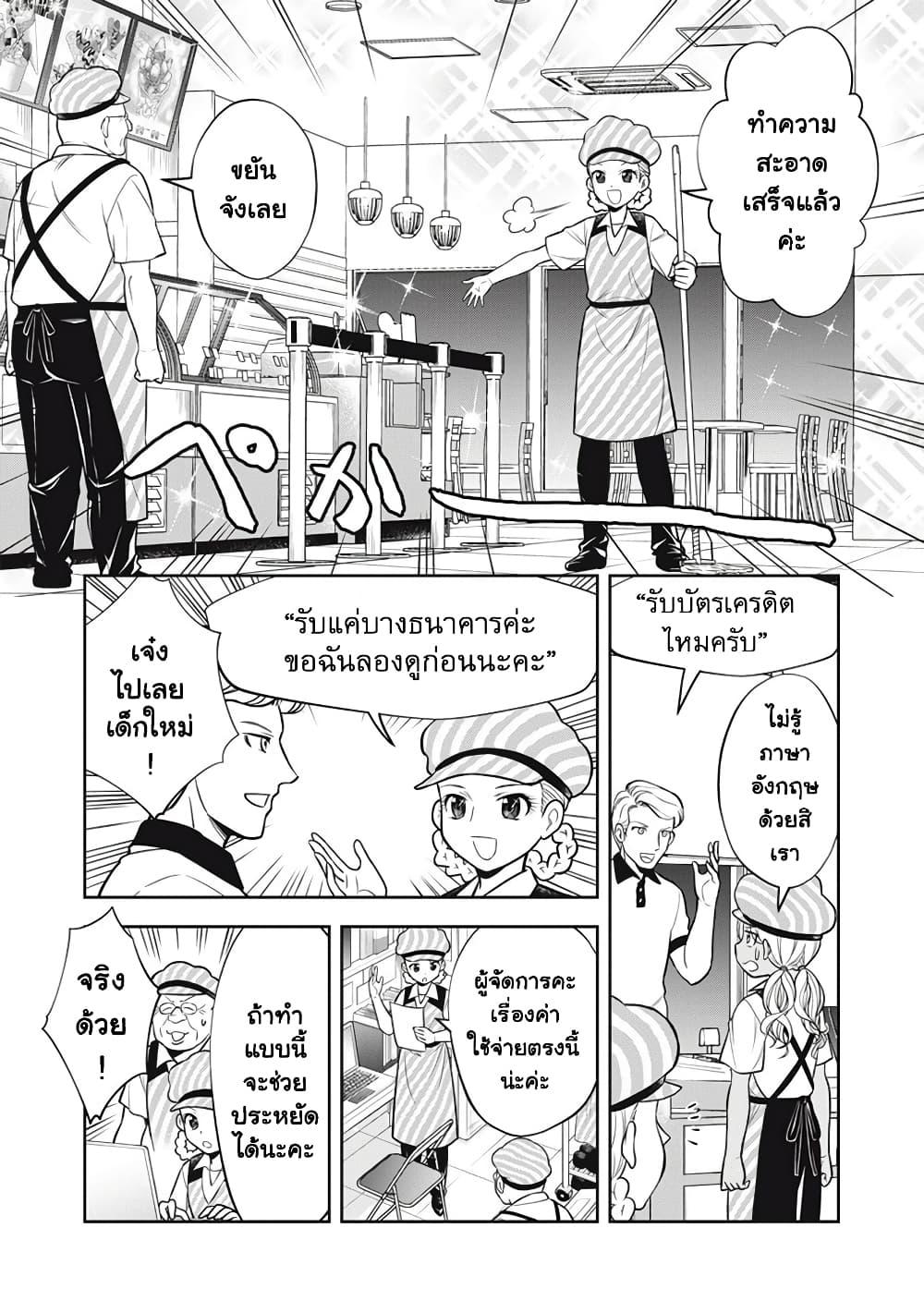 Manga-lc-com อ่านมังงะ อ่านการ์ตูน ออนไลน์ ฟรี Kanojo wa Zettai Shojo ga Ii! ตอนที่ 1 2 3 4 5 6 7 8 9 10 11 12 13 14 ฟรี ไม่มีโฆษณา Manga-lc - อ่าน มังงะ อ่าน การ์ตูน ออนไลน์ อ่านมังงะ ฟรี