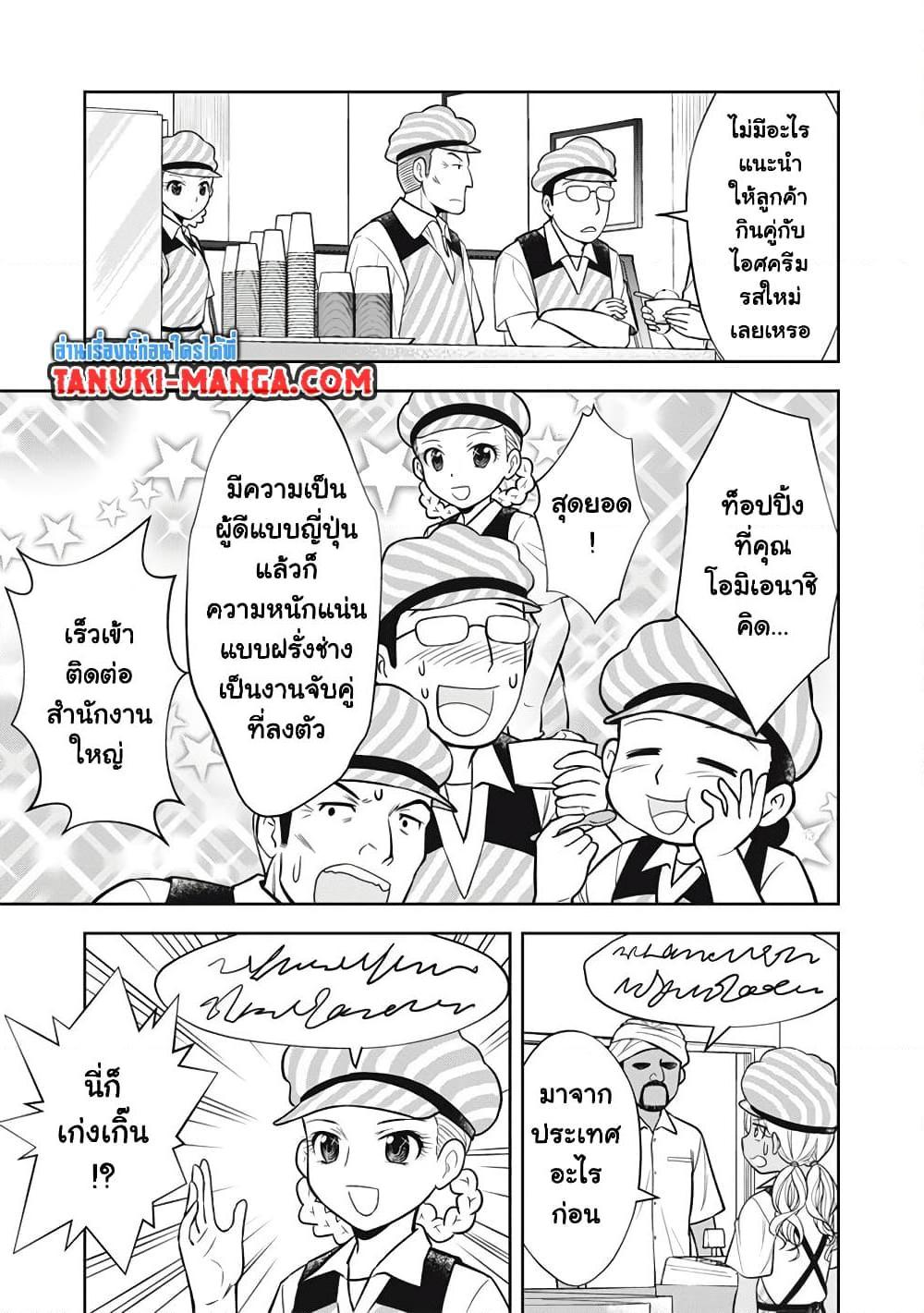 Manga-lc-com อ่านมังงะ อ่านการ์ตูน ออนไลน์ ฟรี Kanojo wa Zettai Shojo ga Ii! ตอนที่ 1 2 3 4 5 6 7 8 9 10 11 12 13 14 ฟรี ไม่มีโฆษณา Manga-lc - อ่าน มังงะ อ่าน การ์ตูน ออนไลน์ อ่านมังงะ ฟรี