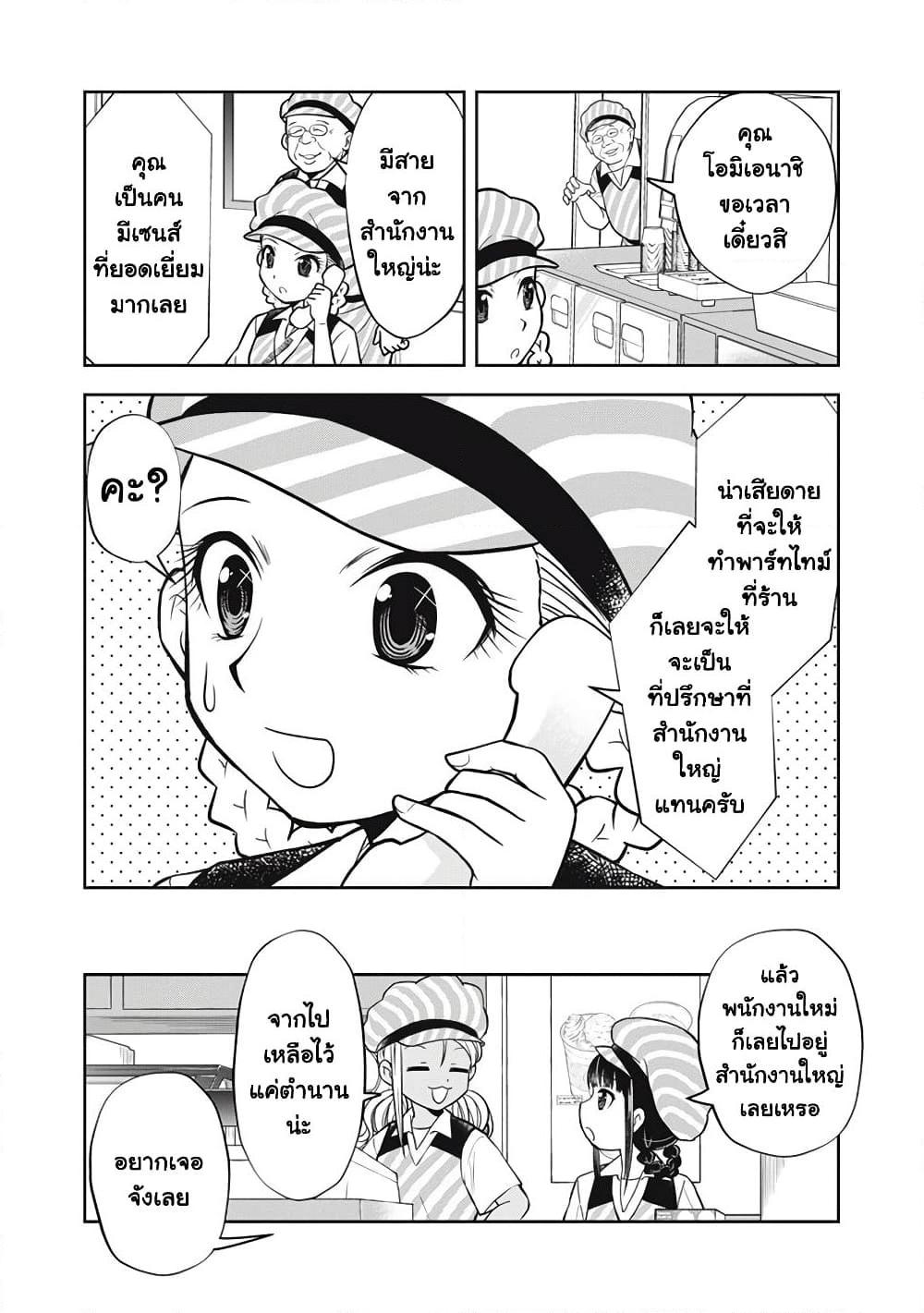 Manga-lc-com อ่านมังงะ อ่านการ์ตูน ออนไลน์ ฟรี Kanojo wa Zettai Shojo ga Ii! ตอนที่ 1 2 3 4 5 6 7 8 9 10 11 12 13 14 ฟรี ไม่มีโฆษณา Manga-lc - อ่าน มังงะ อ่าน การ์ตูน ออนไลน์ อ่านมังงะ ฟรี