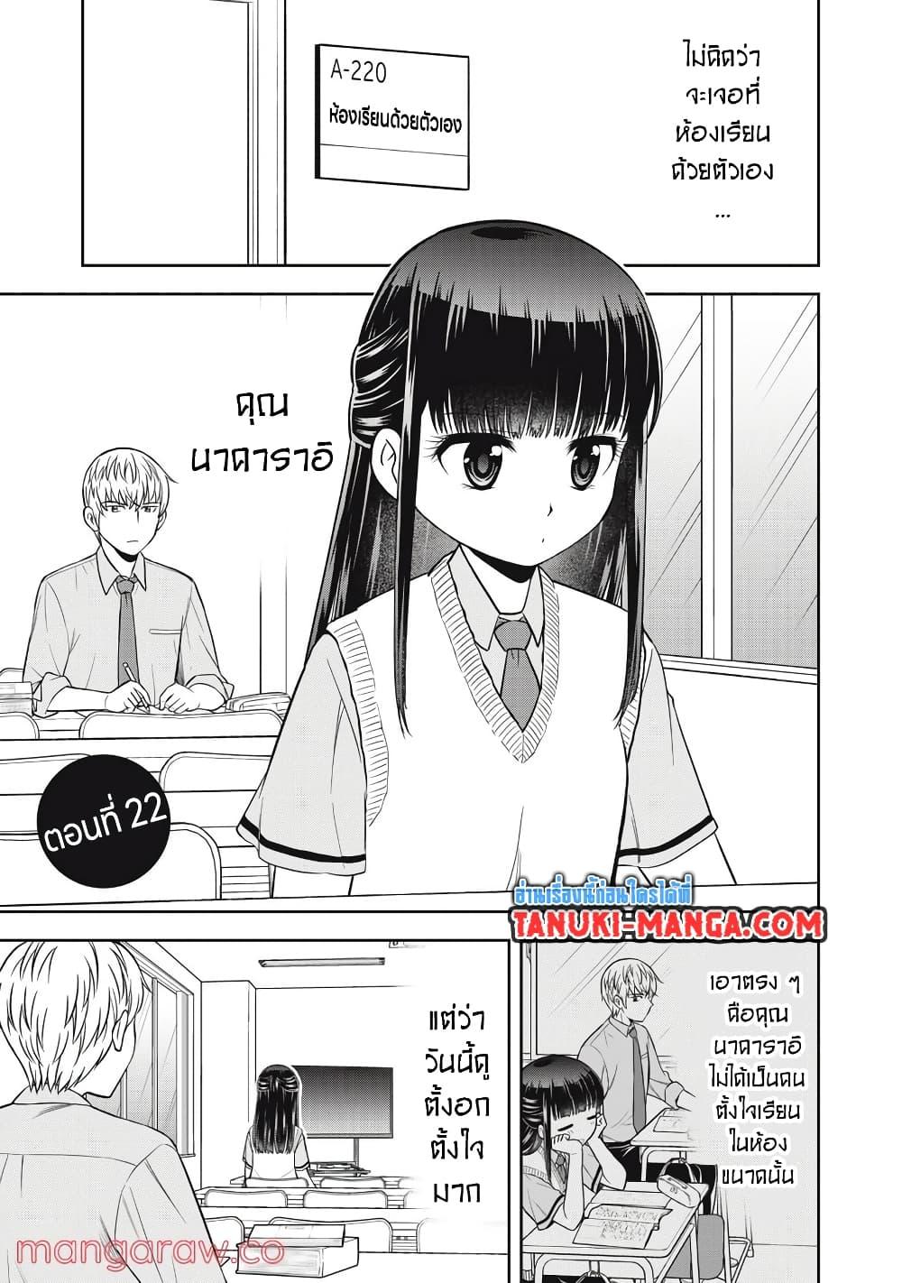 Manga-lc-com อ่านมังงะ อ่านการ์ตูน ออนไลน์ ฟรี Kanojo wa Zettai Shojo ga Ii! ตอนที่ 1 2 3 4 5 6 7 8 9 10 11 12 13 14 ฟรี ไม่มีโฆษณา Manga-lc - อ่าน มังงะ อ่าน การ์ตูน ออนไลน์ อ่านมังงะ ฟรี