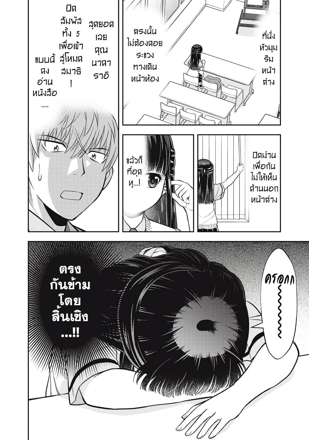Manga-lc-com อ่านมังงะ อ่านการ์ตูน ออนไลน์ ฟรี Kanojo wa Zettai Shojo ga Ii! ตอนที่ 1 2 3 4 5 6 7 8 9 10 11 12 13 14 ฟรี ไม่มีโฆษณา Manga-lc - อ่าน มังงะ อ่าน การ์ตูน ออนไลน์ อ่านมังงะ ฟรี