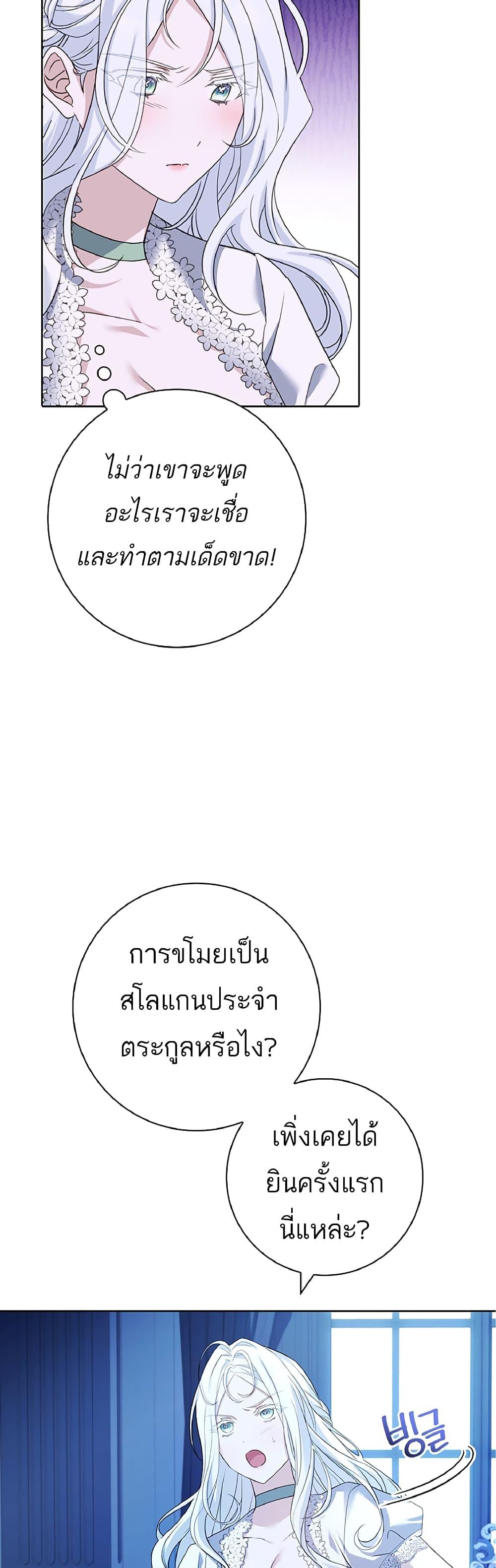 Manga-lc-com อ่านมังงะ อ่านการ์ตูน ออนไลน์ ฟรี Honey, Why Can’t We Get a Divorce ตอนที่ 1 2 3 4 5 6 7 8 9 10 11 12 13 14 ฟรี ไม่มีโฆษณา Manga-lc - อ่าน มังงะ อ่าน การ์ตูน ออนไลน์ อ่านมังงะ ฟรี