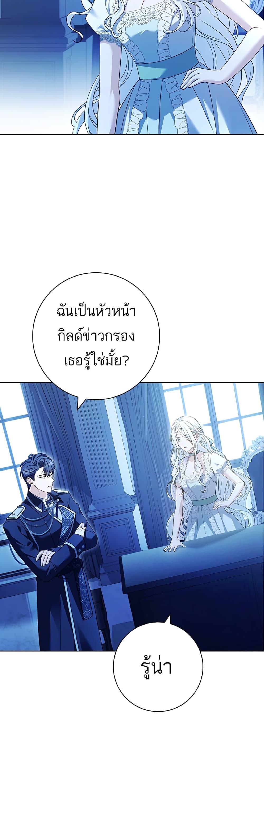 Manga-lc-com อ่านมังงะ อ่านการ์ตูน ออนไลน์ ฟรี Honey, Why Can’t We Get a Divorce ตอนที่ 1 2 3 4 5 6 7 8 9 10 11 12 13 14 ฟรี ไม่มีโฆษณา Manga-lc - อ่าน มังงะ อ่าน การ์ตูน ออนไลน์ อ่านมังงะ ฟรี