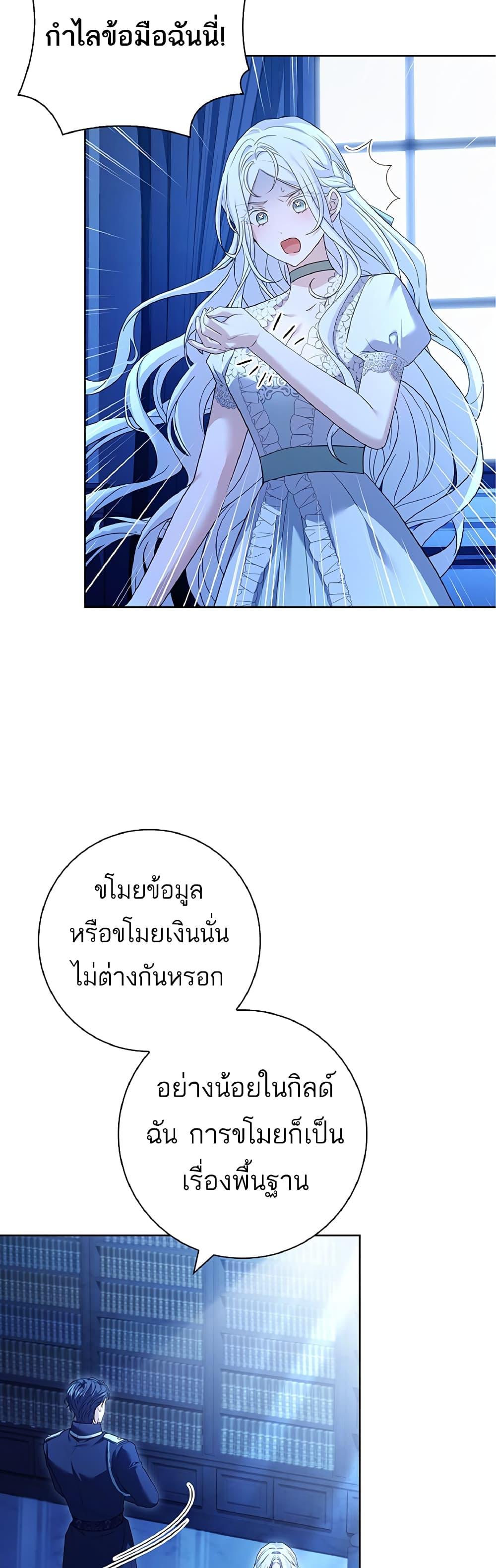 Manga-lc-com อ่านมังงะ อ่านการ์ตูน ออนไลน์ ฟรี Honey, Why Can’t We Get a Divorce ตอนที่ 1 2 3 4 5 6 7 8 9 10 11 12 13 14 ฟรี ไม่มีโฆษณา Manga-lc - อ่าน มังงะ อ่าน การ์ตูน ออนไลน์ อ่านมังงะ ฟรี