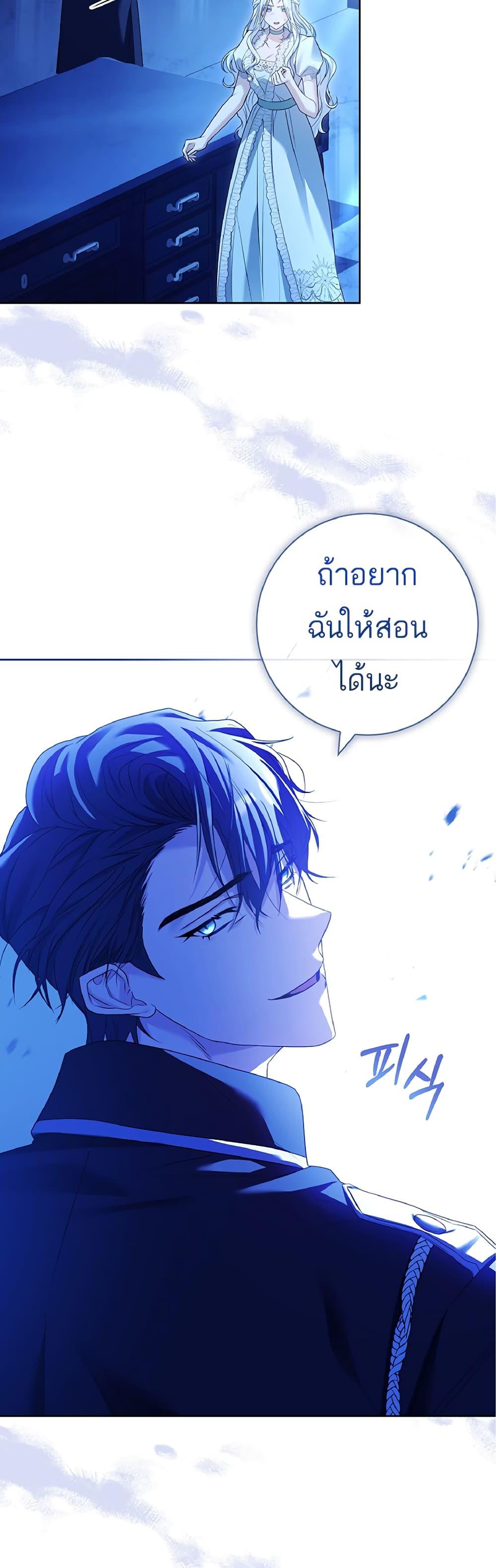 Manga-lc-com อ่านมังงะ อ่านการ์ตูน ออนไลน์ ฟรี Honey, Why Can’t We Get a Divorce ตอนที่ 1 2 3 4 5 6 7 8 9 10 11 12 13 14 ฟรี ไม่มีโฆษณา Manga-lc - อ่าน มังงะ อ่าน การ์ตูน ออนไลน์ อ่านมังงะ ฟรี