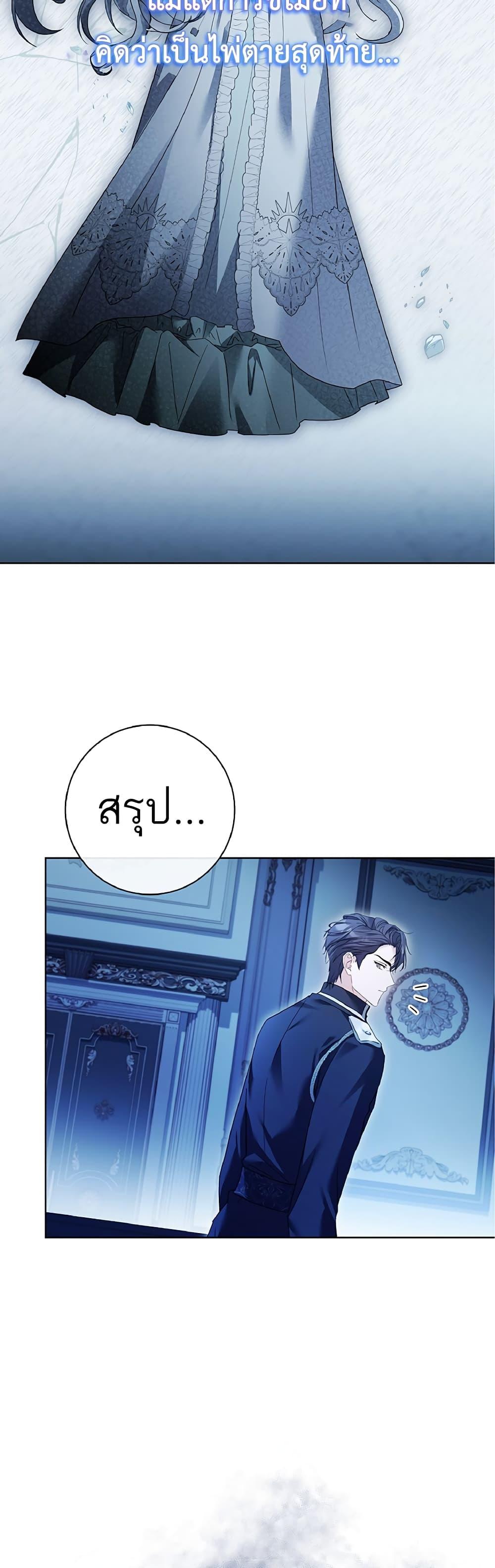 Manga-lc-com อ่านมังงะ อ่านการ์ตูน ออนไลน์ ฟรี Honey, Why Can’t We Get a Divorce ตอนที่ 1 2 3 4 5 6 7 8 9 10 11 12 13 14 ฟรี ไม่มีโฆษณา Manga-lc - อ่าน มังงะ อ่าน การ์ตูน ออนไลน์ อ่านมังงะ ฟรี