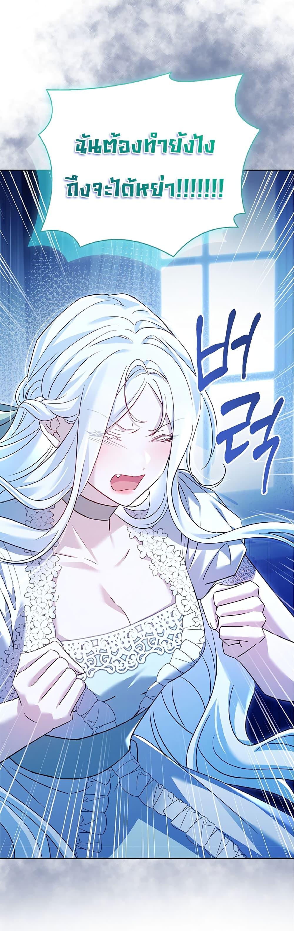 Manga-lc-com อ่านมังงะ อ่านการ์ตูน ออนไลน์ ฟรี Honey, Why Can’t We Get a Divorce ตอนที่ 1 2 3 4 5 6 7 8 9 10 11 12 13 14 ฟรี ไม่มีโฆษณา Manga-lc - อ่าน มังงะ อ่าน การ์ตูน ออนไลน์ อ่านมังงะ ฟรี