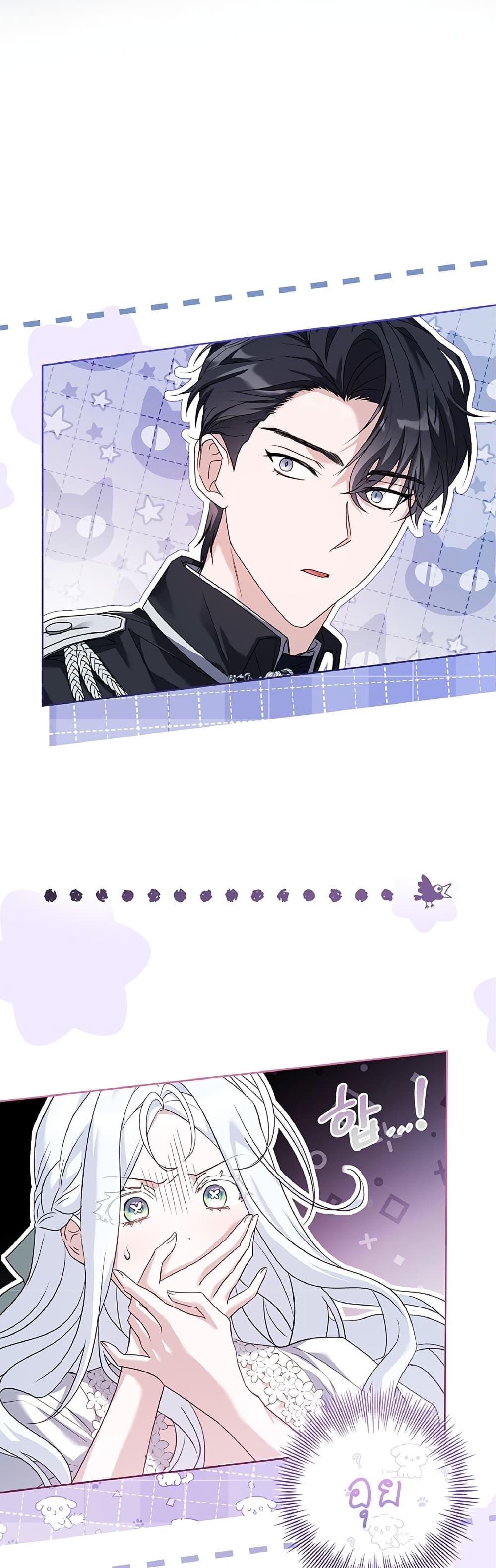 Manga-lc-com อ่านมังงะ อ่านการ์ตูน ออนไลน์ ฟรี Honey, Why Can’t We Get a Divorce ตอนที่ 1 2 3 4 5 6 7 8 9 10 11 12 13 14 ฟรี ไม่มีโฆษณา Manga-lc - อ่าน มังงะ อ่าน การ์ตูน ออนไลน์ อ่านมังงะ ฟรี
