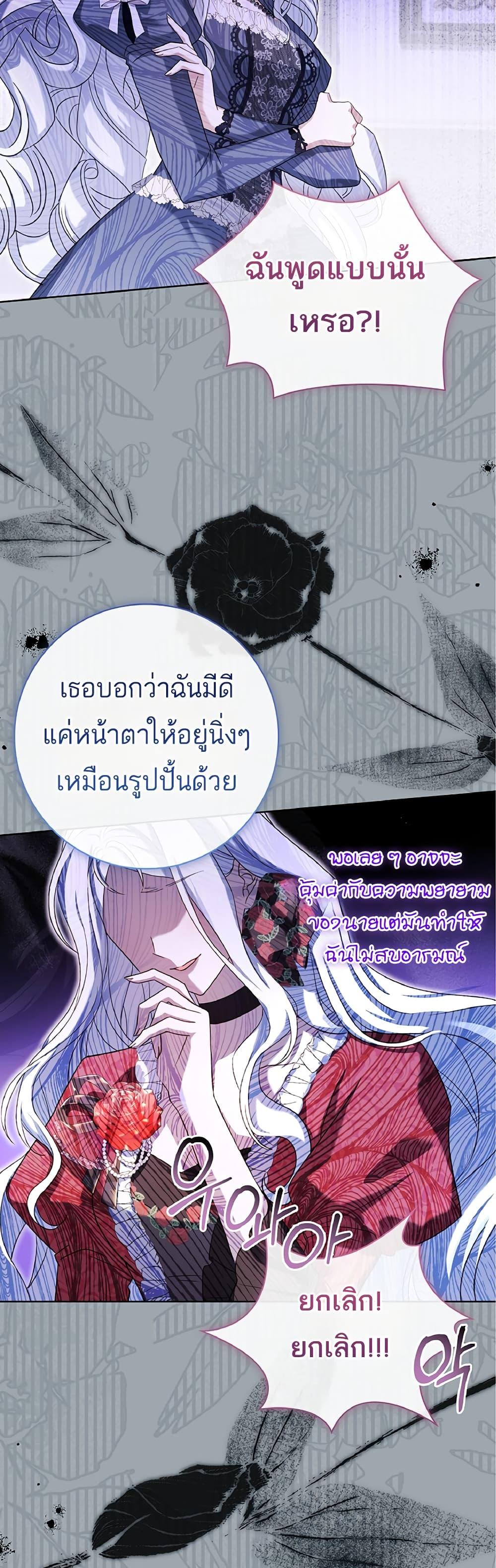 Manga-lc-com อ่านมังงะ อ่านการ์ตูน ออนไลน์ ฟรี Honey, Why Can’t We Get a Divorce ตอนที่ 1 2 3 4 5 6 7 8 9 10 11 12 13 14 ฟรี ไม่มีโฆษณา Manga-lc - อ่าน มังงะ อ่าน การ์ตูน ออนไลน์ อ่านมังงะ ฟรี
