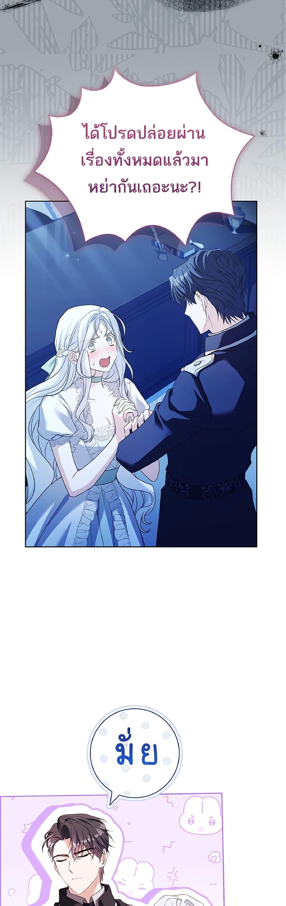 Manga-lc-com อ่านมังงะ อ่านการ์ตูน ออนไลน์ ฟรี Honey, Why Can’t We Get a Divorce ตอนที่ 1 2 3 4 5 6 7 8 9 10 11 12 13 14 ฟรี ไม่มีโฆษณา Manga-lc - อ่าน มังงะ อ่าน การ์ตูน ออนไลน์ อ่านมังงะ ฟรี