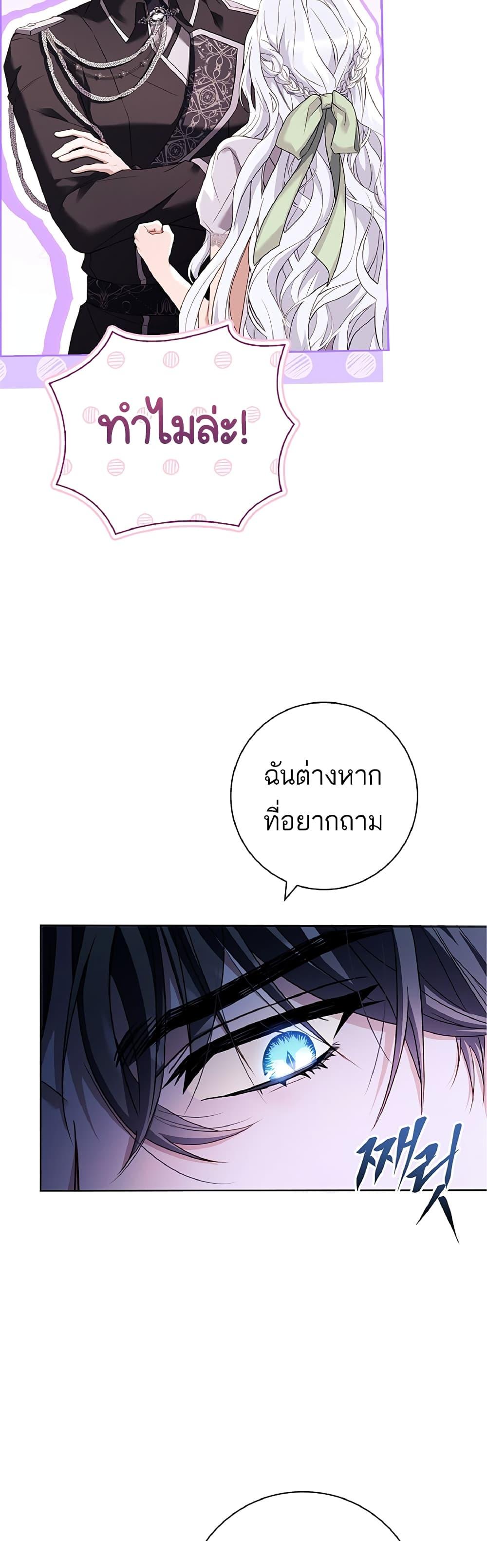 Manga-lc-com อ่านมังงะ อ่านการ์ตูน ออนไลน์ ฟรี Honey, Why Can’t We Get a Divorce ตอนที่ 1 2 3 4 5 6 7 8 9 10 11 12 13 14 ฟรี ไม่มีโฆษณา Manga-lc - อ่าน มังงะ อ่าน การ์ตูน ออนไลน์ อ่านมังงะ ฟรี