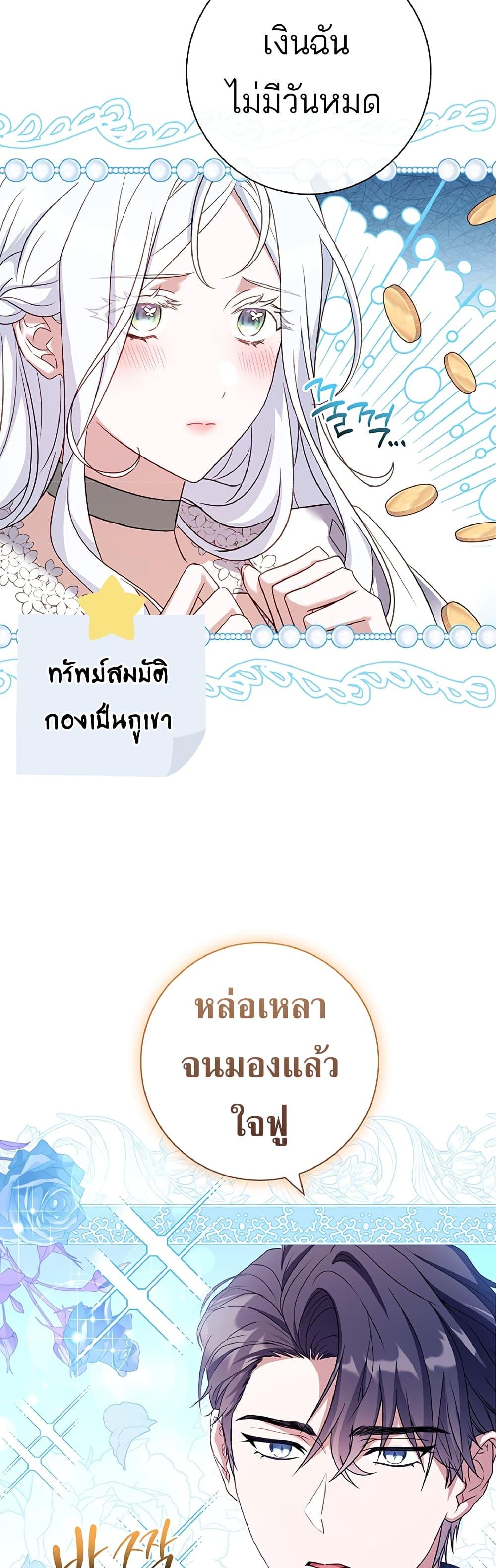 Manga-lc-com อ่านมังงะ อ่านการ์ตูน ออนไลน์ ฟรี Honey, Why Can’t We Get a Divorce ตอนที่ 1 2 3 4 5 6 7 8 9 10 11 12 13 14 ฟรี ไม่มีโฆษณา Manga-lc - อ่าน มังงะ อ่าน การ์ตูน ออนไลน์ อ่านมังงะ ฟรี