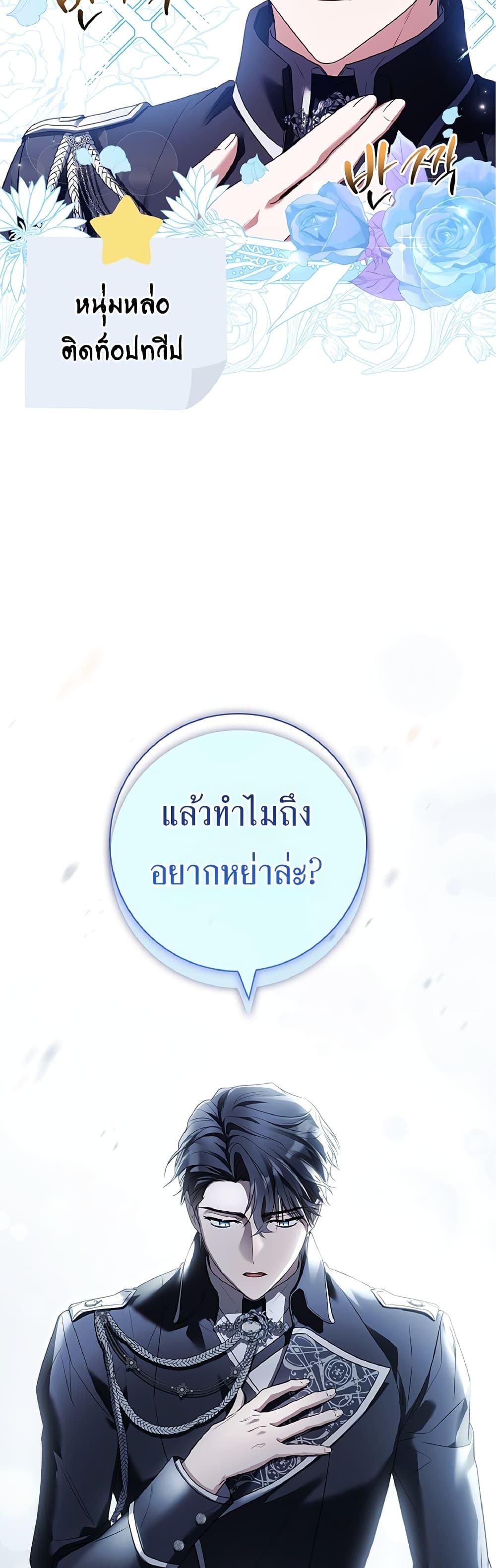 Manga-lc-com อ่านมังงะ อ่านการ์ตูน ออนไลน์ ฟรี Honey, Why Can’t We Get a Divorce ตอนที่ 1 2 3 4 5 6 7 8 9 10 11 12 13 14 ฟรี ไม่มีโฆษณา Manga-lc - อ่าน มังงะ อ่าน การ์ตูน ออนไลน์ อ่านมังงะ ฟรี