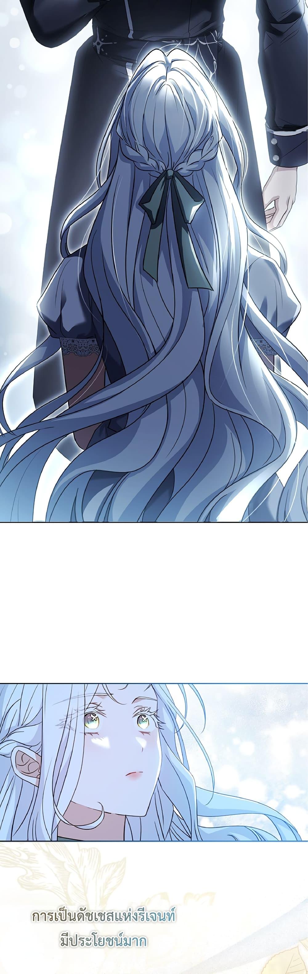 Manga-lc-com อ่านมังงะ อ่านการ์ตูน ออนไลน์ ฟรี Honey, Why Can’t We Get a Divorce ตอนที่ 1 2 3 4 5 6 7 8 9 10 11 12 13 14 ฟรี ไม่มีโฆษณา Manga-lc - อ่าน มังงะ อ่าน การ์ตูน ออนไลน์ อ่านมังงะ ฟรี