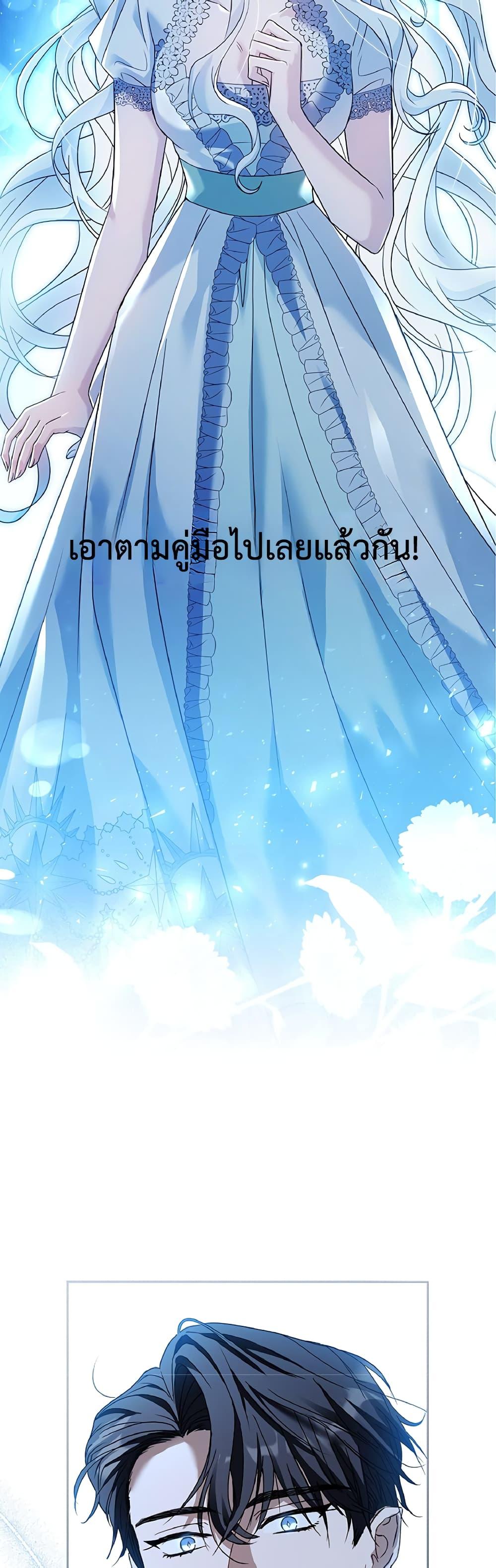 Manga-lc-com อ่านมังงะ อ่านการ์ตูน ออนไลน์ ฟรี Honey, Why Can’t We Get a Divorce ตอนที่ 1 2 3 4 5 6 7 8 9 10 11 12 13 14 ฟรี ไม่มีโฆษณา Manga-lc - อ่าน มังงะ อ่าน การ์ตูน ออนไลน์ อ่านมังงะ ฟรี