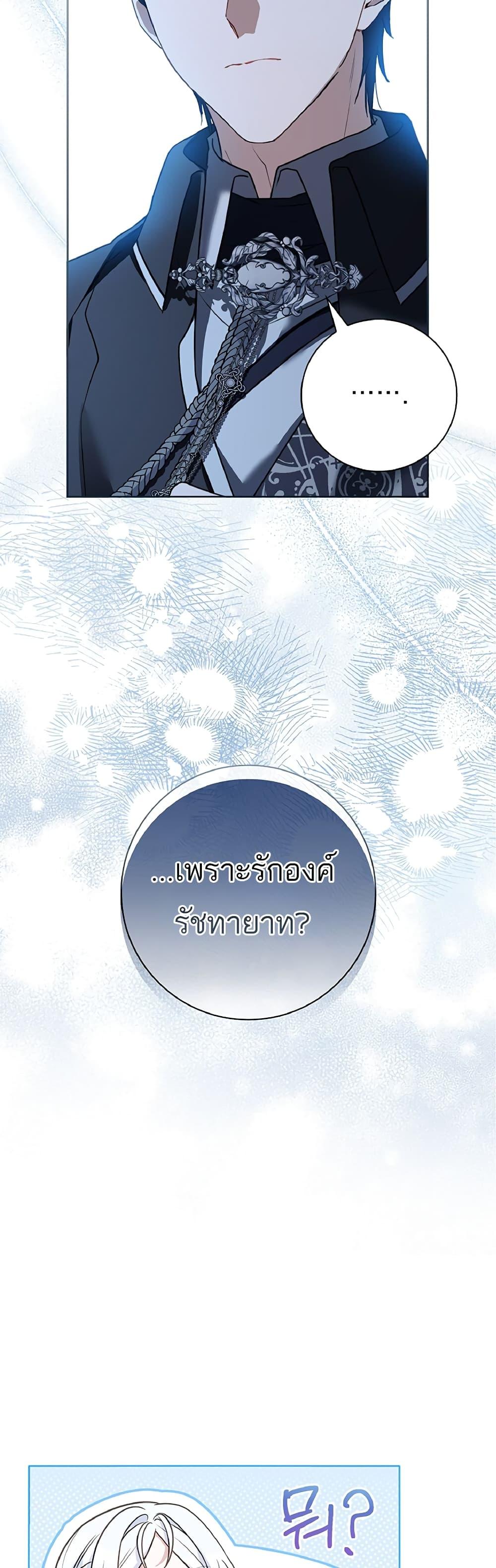 Manga-lc-com อ่านมังงะ อ่านการ์ตูน ออนไลน์ ฟรี Honey, Why Can’t We Get a Divorce ตอนที่ 1 2 3 4 5 6 7 8 9 10 11 12 13 14 ฟรี ไม่มีโฆษณา Manga-lc - อ่าน มังงะ อ่าน การ์ตูน ออนไลน์ อ่านมังงะ ฟรี