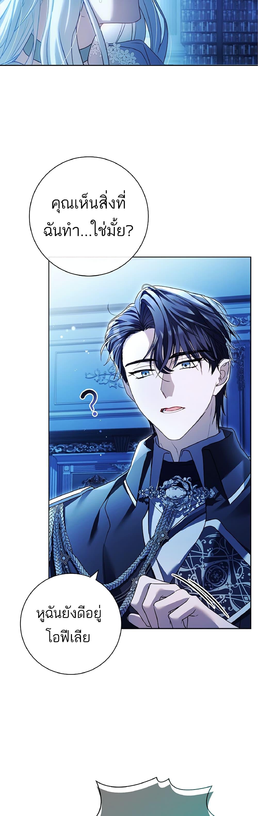 Manga-lc-com อ่านมังงะ อ่านการ์ตูน ออนไลน์ ฟรี Honey, Why Can’t We Get a Divorce ตอนที่ 1 2 3 4 5 6 7 8 9 10 11 12 13 14 ฟรี ไม่มีโฆษณา Manga-lc - อ่าน มังงะ อ่าน การ์ตูน ออนไลน์ อ่านมังงะ ฟรี