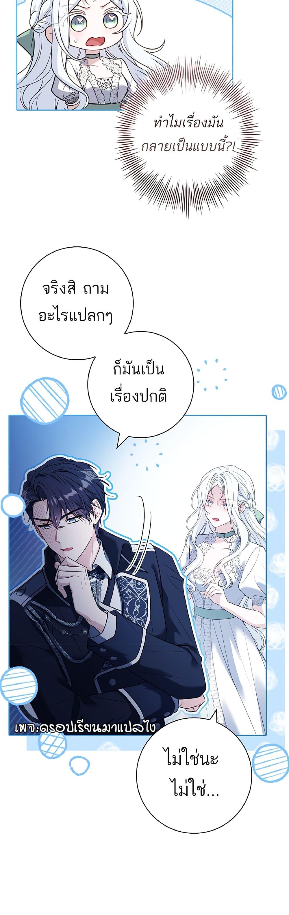 Manga-lc-com อ่านมังงะ อ่านการ์ตูน ออนไลน์ ฟรี Honey, Why Can’t We Get a Divorce ตอนที่ 1 2 3 4 5 6 7 8 9 10 11 12 13 14 ฟรี ไม่มีโฆษณา Manga-lc - อ่าน มังงะ อ่าน การ์ตูน ออนไลน์ อ่านมังงะ ฟรี