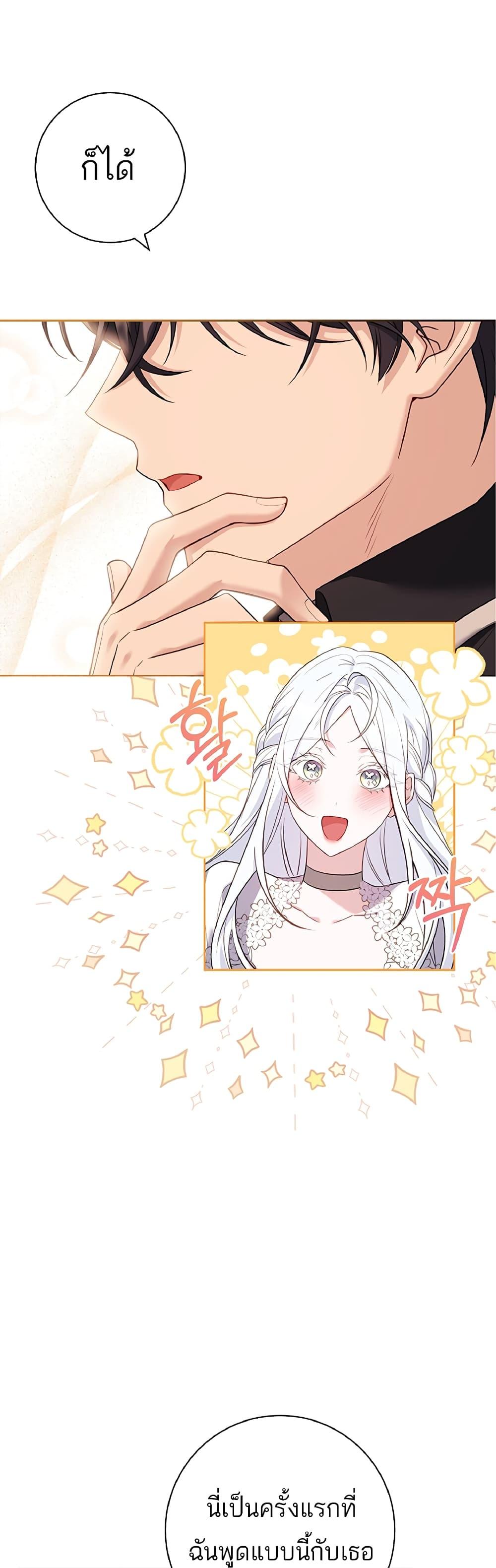 Manga-lc-com อ่านมังงะ อ่านการ์ตูน ออนไลน์ ฟรี Honey, Why Can’t We Get a Divorce ตอนที่ 1 2 3 4 5 6 7 8 9 10 11 12 13 14 ฟรี ไม่มีโฆษณา Manga-lc - อ่าน มังงะ อ่าน การ์ตูน ออนไลน์ อ่านมังงะ ฟรี
