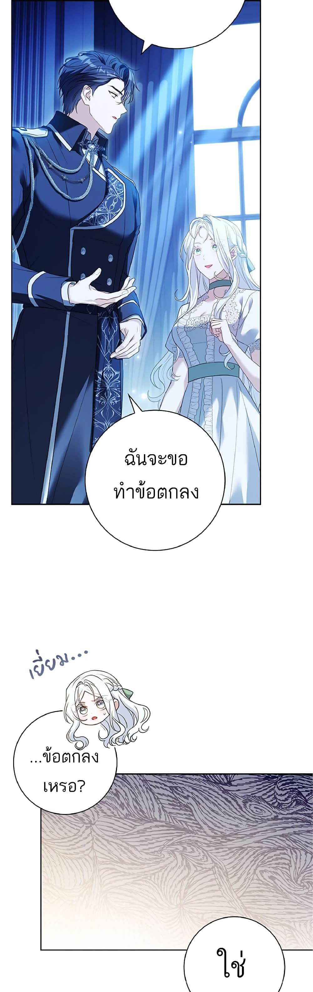 Manga-lc-com อ่านมังงะ อ่านการ์ตูน ออนไลน์ ฟรี Honey, Why Can’t We Get a Divorce ตอนที่ 1 2 3 4 5 6 7 8 9 10 11 12 13 14 ฟรี ไม่มีโฆษณา Manga-lc - อ่าน มังงะ อ่าน การ์ตูน ออนไลน์ อ่านมังงะ ฟรี