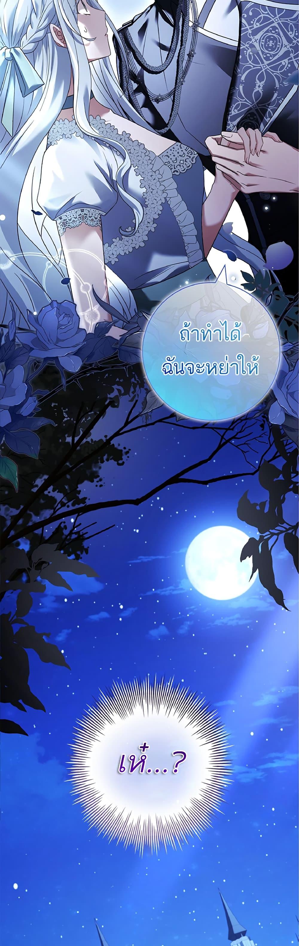 Manga-lc-com อ่านมังงะ อ่านการ์ตูน ออนไลน์ ฟรี Honey, Why Can’t We Get a Divorce ตอนที่ 1 2 3 4 5 6 7 8 9 10 11 12 13 14 ฟรี ไม่มีโฆษณา Manga-lc - อ่าน มังงะ อ่าน การ์ตูน ออนไลน์ อ่านมังงะ ฟรี