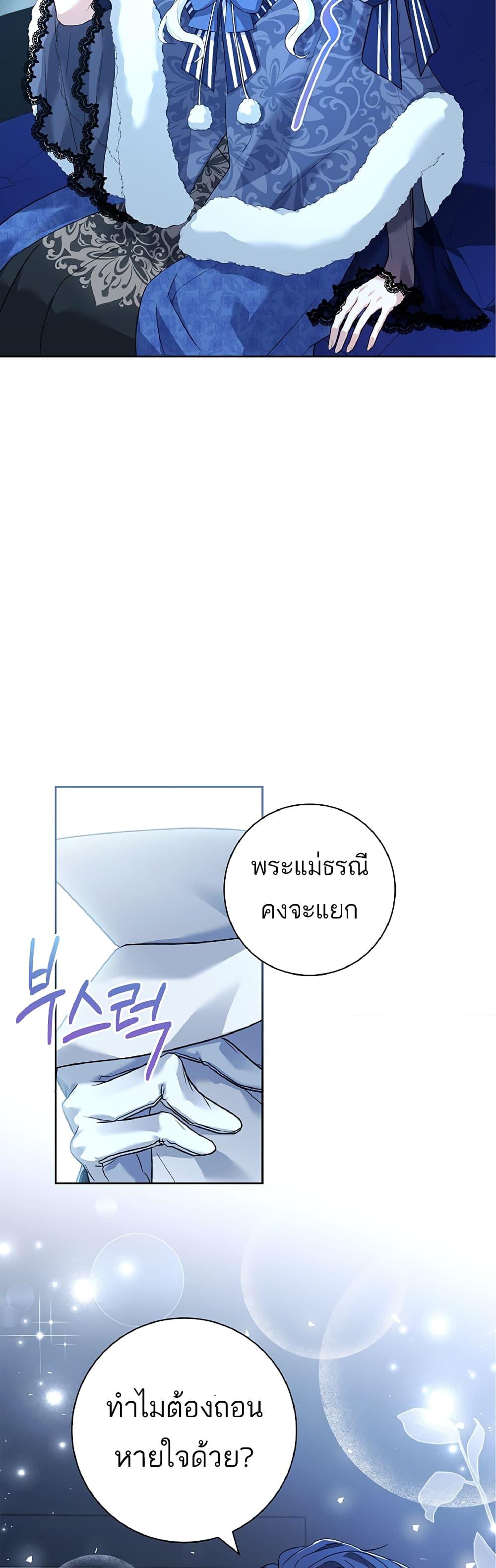 Manga-lc-com อ่านมังงะ อ่านการ์ตูน ออนไลน์ ฟรี Honey, Why Can’t We Get a Divorce ตอนที่ 1 2 3 4 5 6 7 8 9 10 11 12 13 14 ฟรี ไม่มีโฆษณา Manga-lc - อ่าน มังงะ อ่าน การ์ตูน ออนไลน์ อ่านมังงะ ฟรี