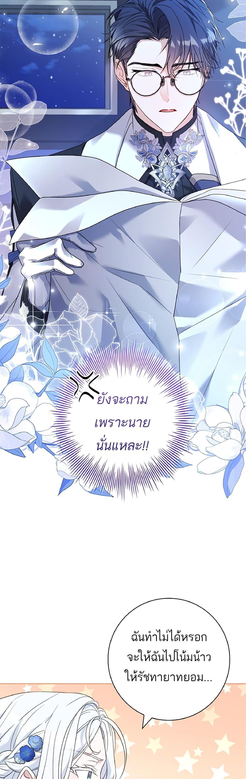 Manga-lc-com อ่านมังงะ อ่านการ์ตูน ออนไลน์ ฟรี Honey, Why Can’t We Get a Divorce ตอนที่ 1 2 3 4 5 6 7 8 9 10 11 12 13 14 ฟรี ไม่มีโฆษณา Manga-lc - อ่าน มังงะ อ่าน การ์ตูน ออนไลน์ อ่านมังงะ ฟรี