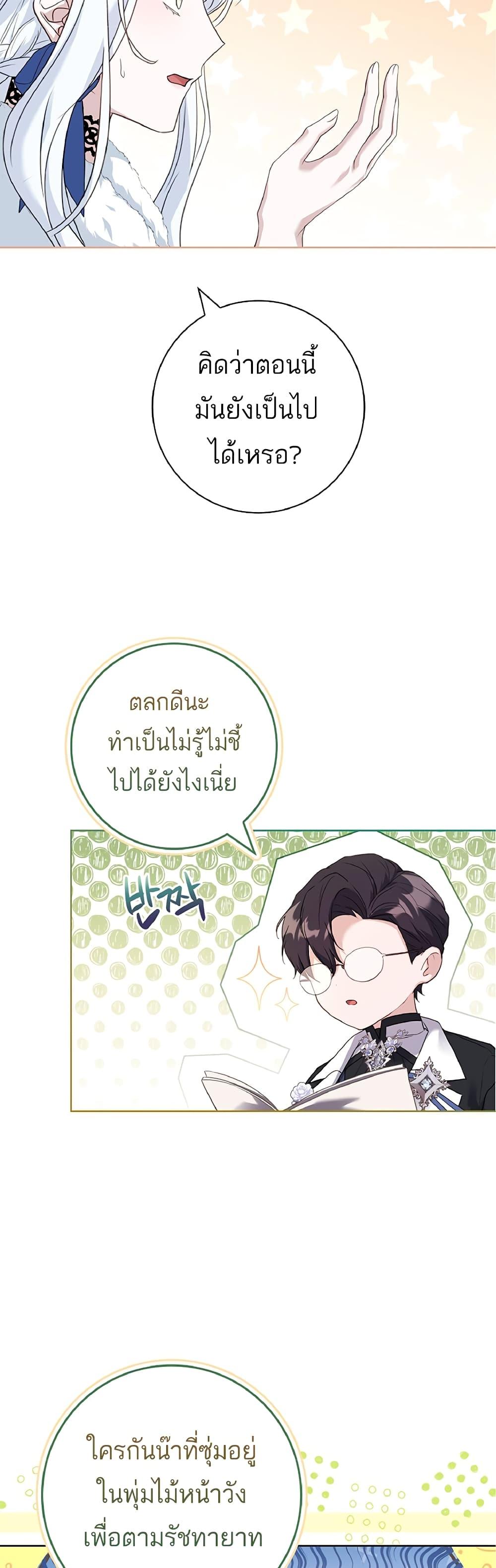 Manga-lc-com อ่านมังงะ อ่านการ์ตูน ออนไลน์ ฟรี Honey, Why Can’t We Get a Divorce ตอนที่ 1 2 3 4 5 6 7 8 9 10 11 12 13 14 ฟรี ไม่มีโฆษณา Manga-lc - อ่าน มังงะ อ่าน การ์ตูน ออนไลน์ อ่านมังงะ ฟรี