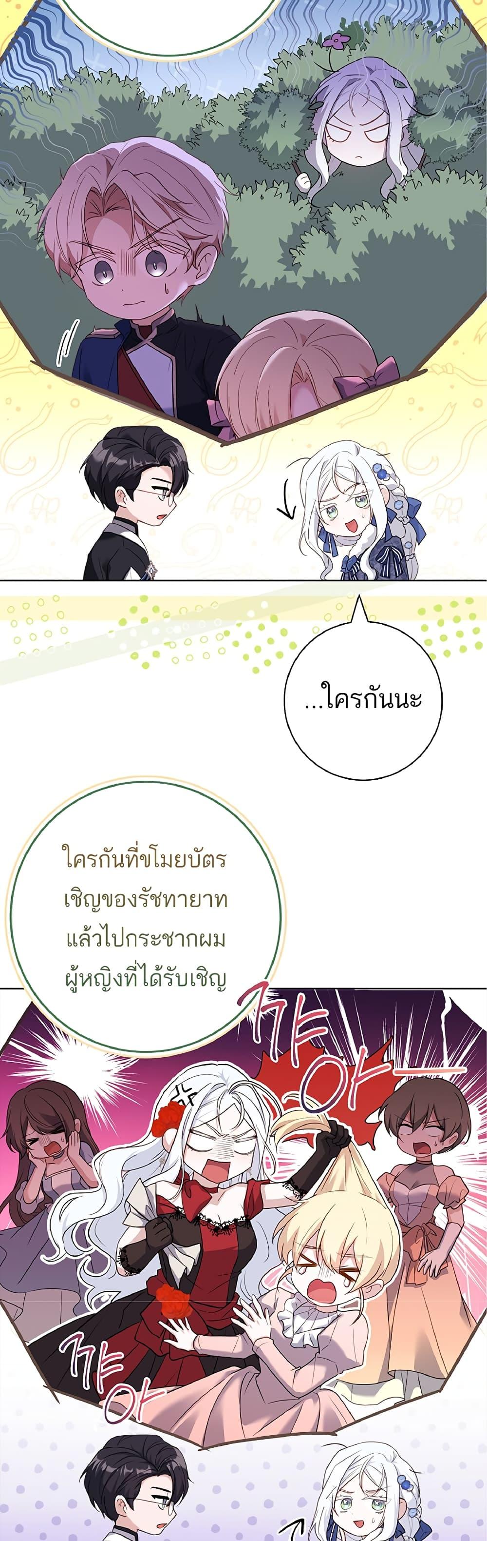 Manga-lc-com อ่านมังงะ อ่านการ์ตูน ออนไลน์ ฟรี Honey, Why Can’t We Get a Divorce ตอนที่ 1 2 3 4 5 6 7 8 9 10 11 12 13 14 ฟรี ไม่มีโฆษณา Manga-lc - อ่าน มังงะ อ่าน การ์ตูน ออนไลน์ อ่านมังงะ ฟรี