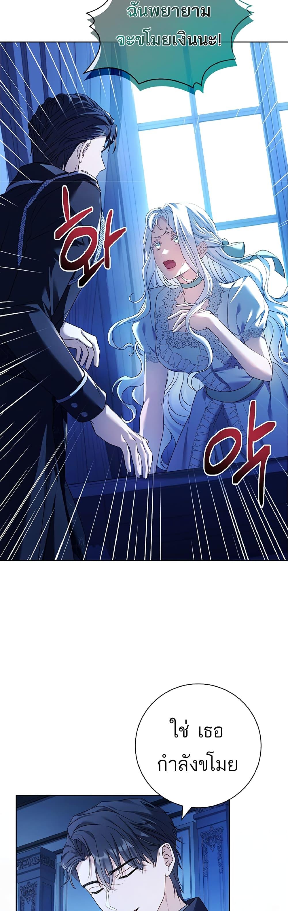 Manga-lc-com อ่านมังงะ อ่านการ์ตูน ออนไลน์ ฟรี Honey, Why Can’t We Get a Divorce ตอนที่ 1 2 3 4 5 6 7 8 9 10 11 12 13 14 ฟรี ไม่มีโฆษณา Manga-lc - อ่าน มังงะ อ่าน การ์ตูน ออนไลน์ อ่านมังงะ ฟรี