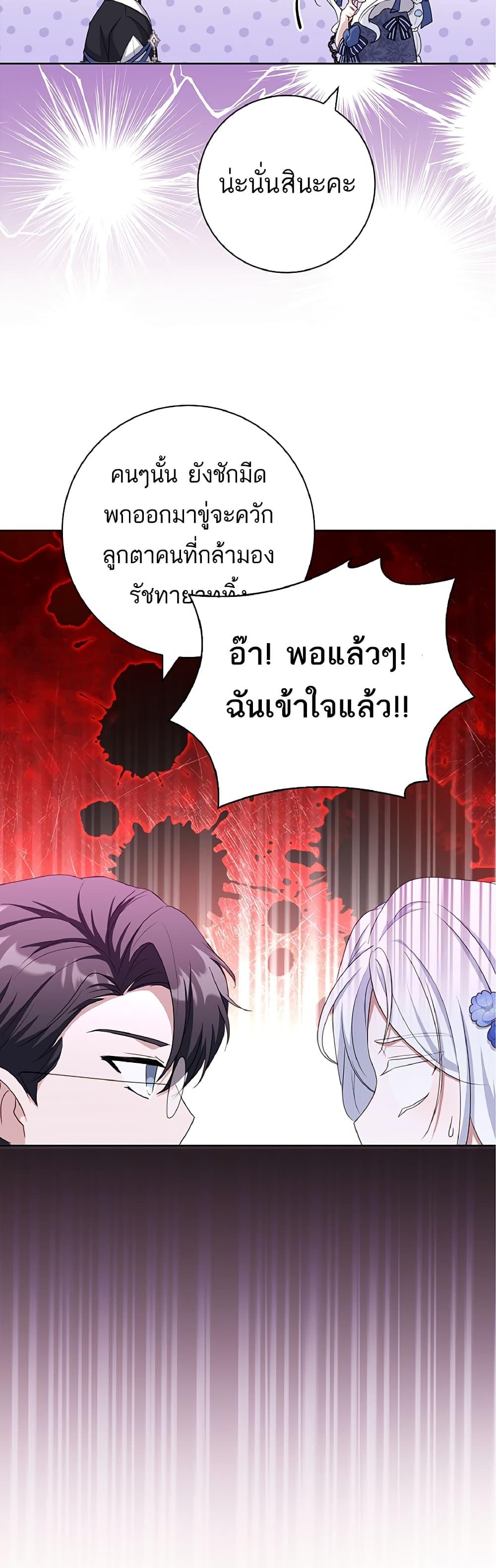 Manga-lc-com อ่านมังงะ อ่านการ์ตูน ออนไลน์ ฟรี Honey, Why Can’t We Get a Divorce ตอนที่ 1 2 3 4 5 6 7 8 9 10 11 12 13 14 ฟรี ไม่มีโฆษณา Manga-lc - อ่าน มังงะ อ่าน การ์ตูน ออนไลน์ อ่านมังงะ ฟรี