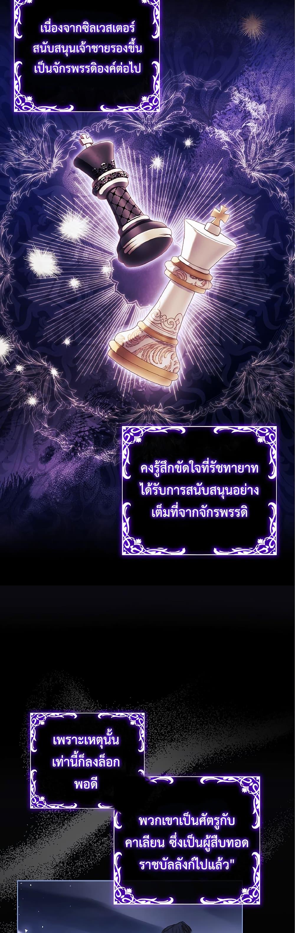 Manga-lc-com อ่านมังงะ อ่านการ์ตูน ออนไลน์ ฟรี Honey, Why Can’t We Get a Divorce ตอนที่ 1 2 3 4 5 6 7 8 9 10 11 12 13 14 ฟรี ไม่มีโฆษณา Manga-lc - อ่าน มังงะ อ่าน การ์ตูน ออนไลน์ อ่านมังงะ ฟรี