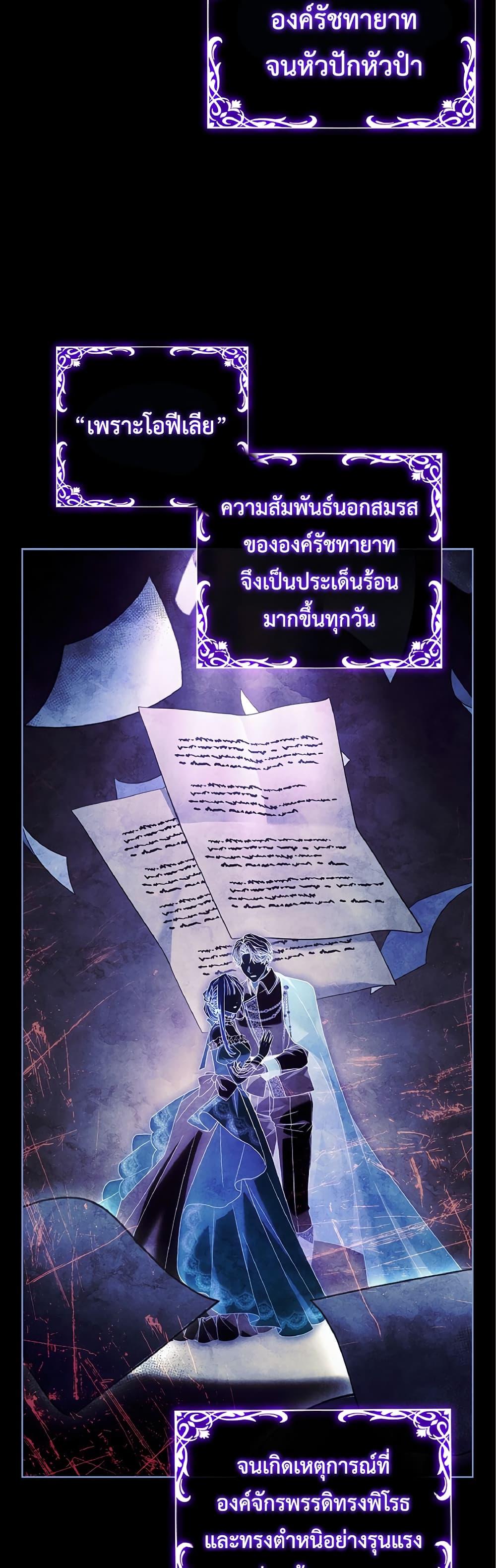 Manga-lc-com อ่านมังงะ อ่านการ์ตูน ออนไลน์ ฟรี Honey, Why Can’t We Get a Divorce ตอนที่ 1 2 3 4 5 6 7 8 9 10 11 12 13 14 ฟรี ไม่มีโฆษณา Manga-lc - อ่าน มังงะ อ่าน การ์ตูน ออนไลน์ อ่านมังงะ ฟรี