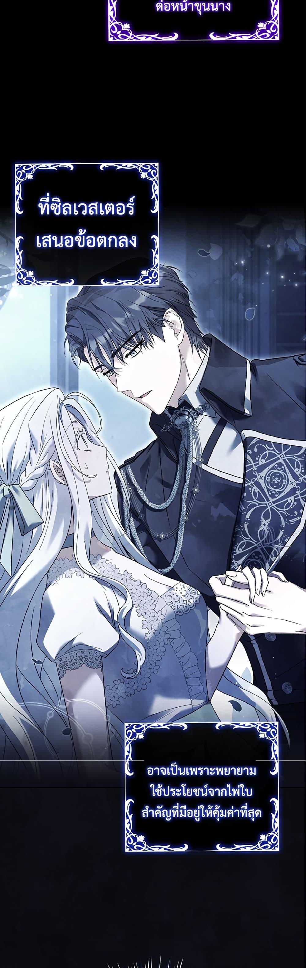 Manga-lc-com อ่านมังงะ อ่านการ์ตูน ออนไลน์ ฟรี Honey, Why Can’t We Get a Divorce ตอนที่ 1 2 3 4 5 6 7 8 9 10 11 12 13 14 ฟรี ไม่มีโฆษณา Manga-lc - อ่าน มังงะ อ่าน การ์ตูน ออนไลน์ อ่านมังงะ ฟรี