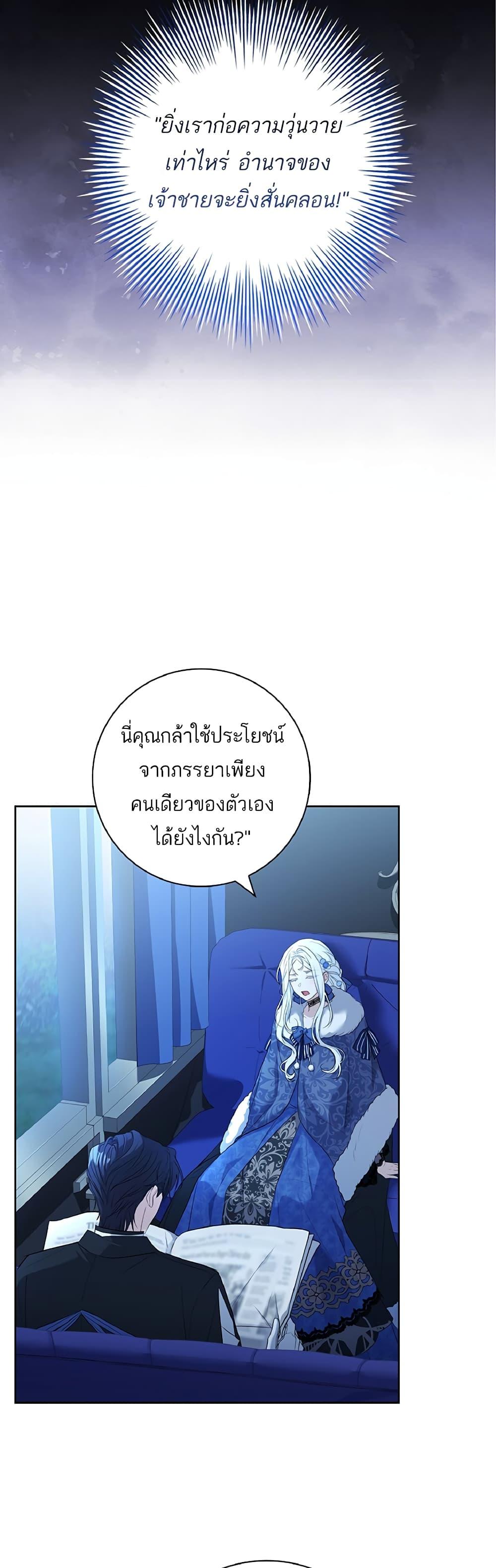 Manga-lc-com อ่านมังงะ อ่านการ์ตูน ออนไลน์ ฟรี Honey, Why Can’t We Get a Divorce ตอนที่ 1 2 3 4 5 6 7 8 9 10 11 12 13 14 ฟรี ไม่มีโฆษณา Manga-lc - อ่าน มังงะ อ่าน การ์ตูน ออนไลน์ อ่านมังงะ ฟรี