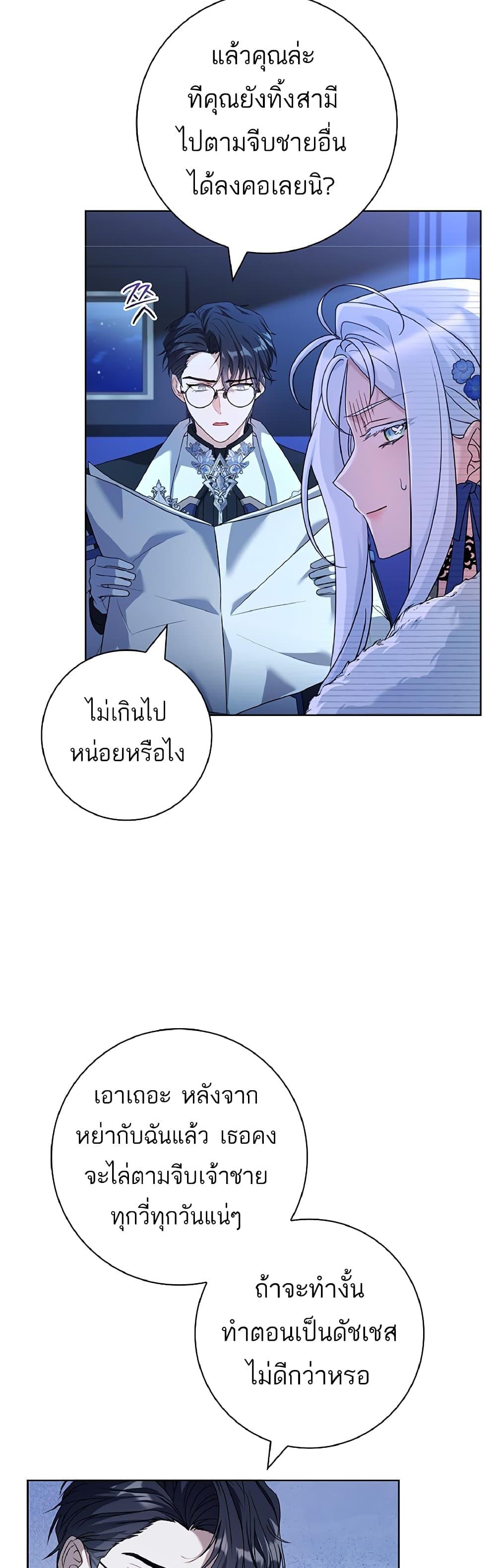 Manga-lc-com อ่านมังงะ อ่านการ์ตูน ออนไลน์ ฟรี Honey, Why Can’t We Get a Divorce ตอนที่ 1 2 3 4 5 6 7 8 9 10 11 12 13 14 ฟรี ไม่มีโฆษณา Manga-lc - อ่าน มังงะ อ่าน การ์ตูน ออนไลน์ อ่านมังงะ ฟรี
