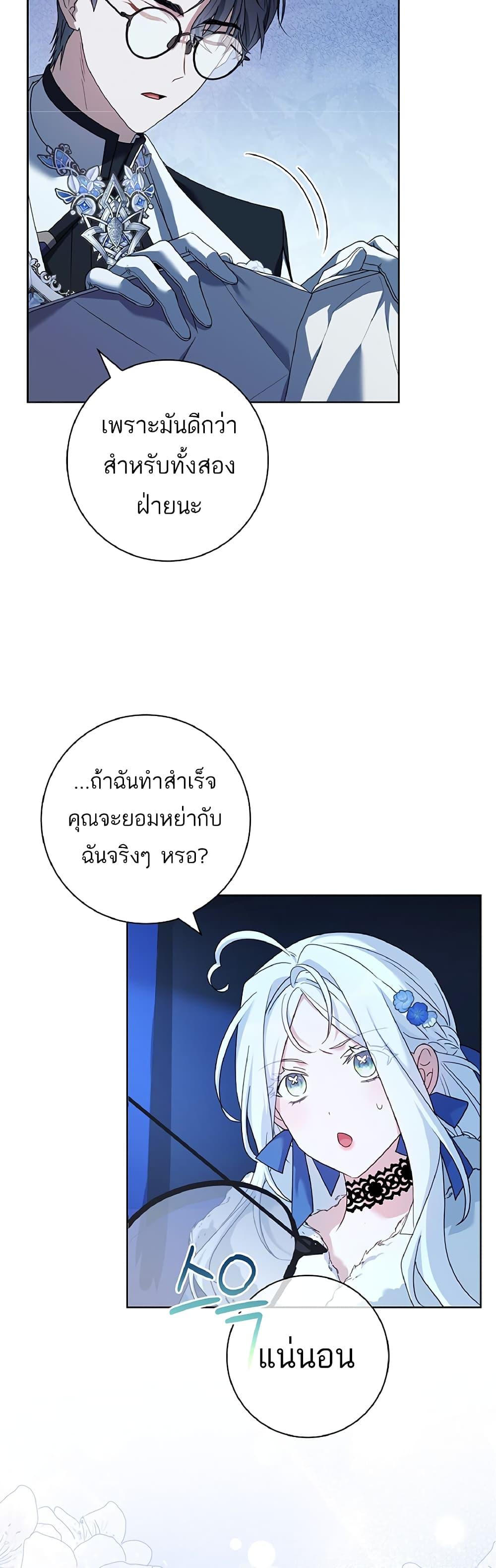Manga-lc-com อ่านมังงะ อ่านการ์ตูน ออนไลน์ ฟรี Honey, Why Can’t We Get a Divorce ตอนที่ 1 2 3 4 5 6 7 8 9 10 11 12 13 14 ฟรี ไม่มีโฆษณา Manga-lc - อ่าน มังงะ อ่าน การ์ตูน ออนไลน์ อ่านมังงะ ฟรี
