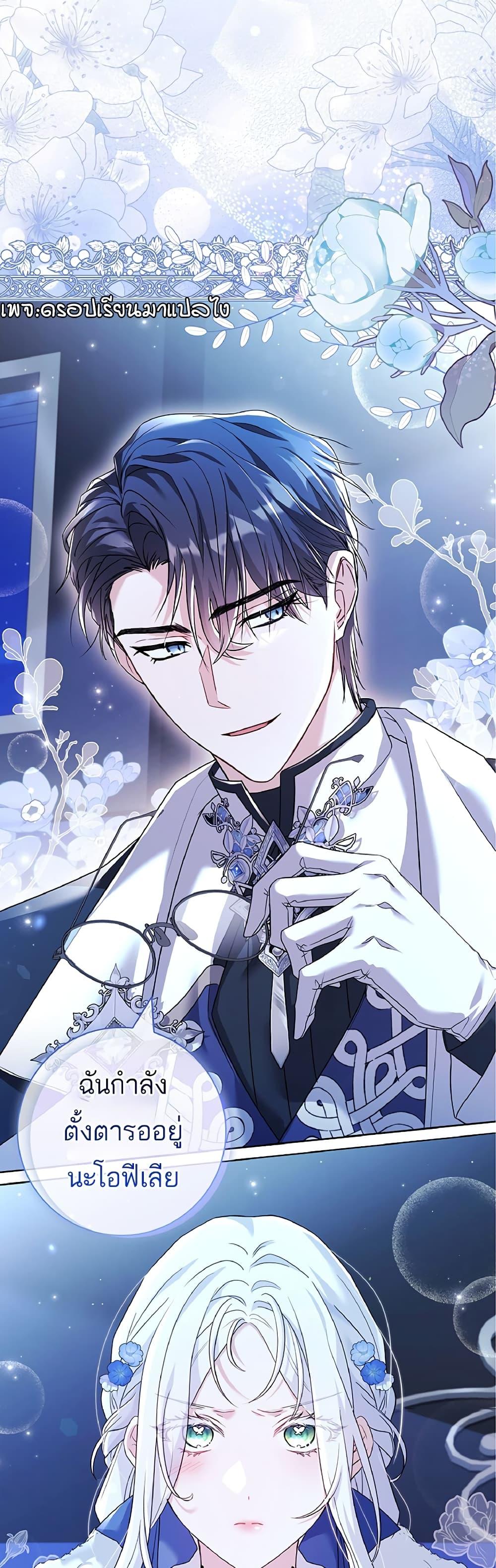 Manga-lc-com อ่านมังงะ อ่านการ์ตูน ออนไลน์ ฟรี Honey, Why Can’t We Get a Divorce ตอนที่ 1 2 3 4 5 6 7 8 9 10 11 12 13 14 ฟรี ไม่มีโฆษณา Manga-lc - อ่าน มังงะ อ่าน การ์ตูน ออนไลน์ อ่านมังงะ ฟรี