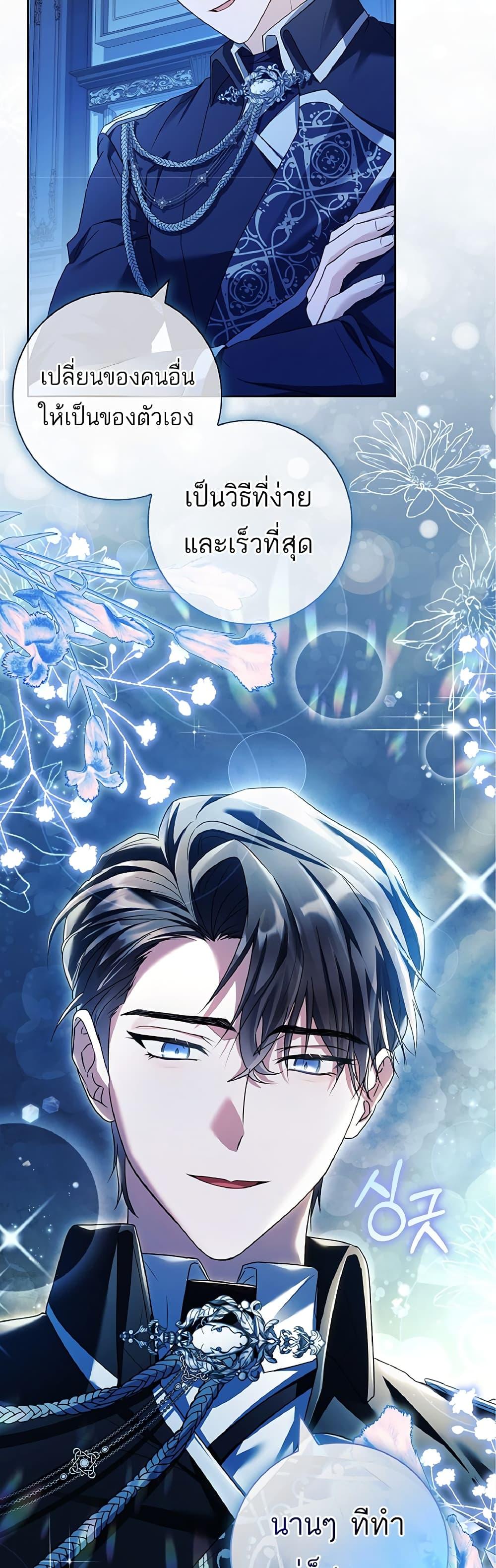 Manga-lc-com อ่านมังงะ อ่านการ์ตูน ออนไลน์ ฟรี Honey, Why Can’t We Get a Divorce ตอนที่ 1 2 3 4 5 6 7 8 9 10 11 12 13 14 ฟรี ไม่มีโฆษณา Manga-lc - อ่าน มังงะ อ่าน การ์ตูน ออนไลน์ อ่านมังงะ ฟรี