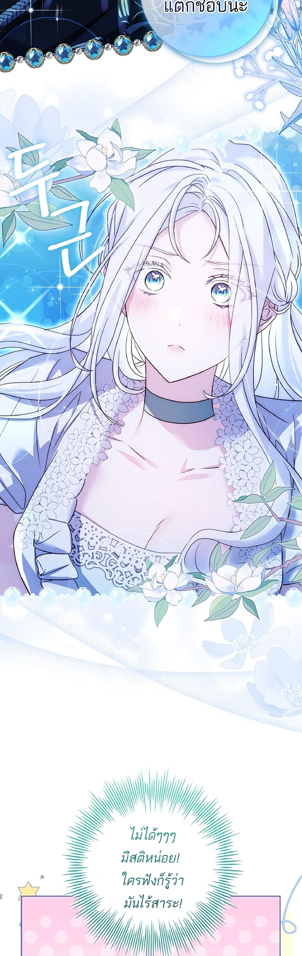 Manga-lc-com อ่านมังงะ อ่านการ์ตูน ออนไลน์ ฟรี Honey, Why Can’t We Get a Divorce ตอนที่ 1 2 3 4 5 6 7 8 9 10 11 12 13 14 ฟรี ไม่มีโฆษณา Manga-lc - อ่าน มังงะ อ่าน การ์ตูน ออนไลน์ อ่านมังงะ ฟรี