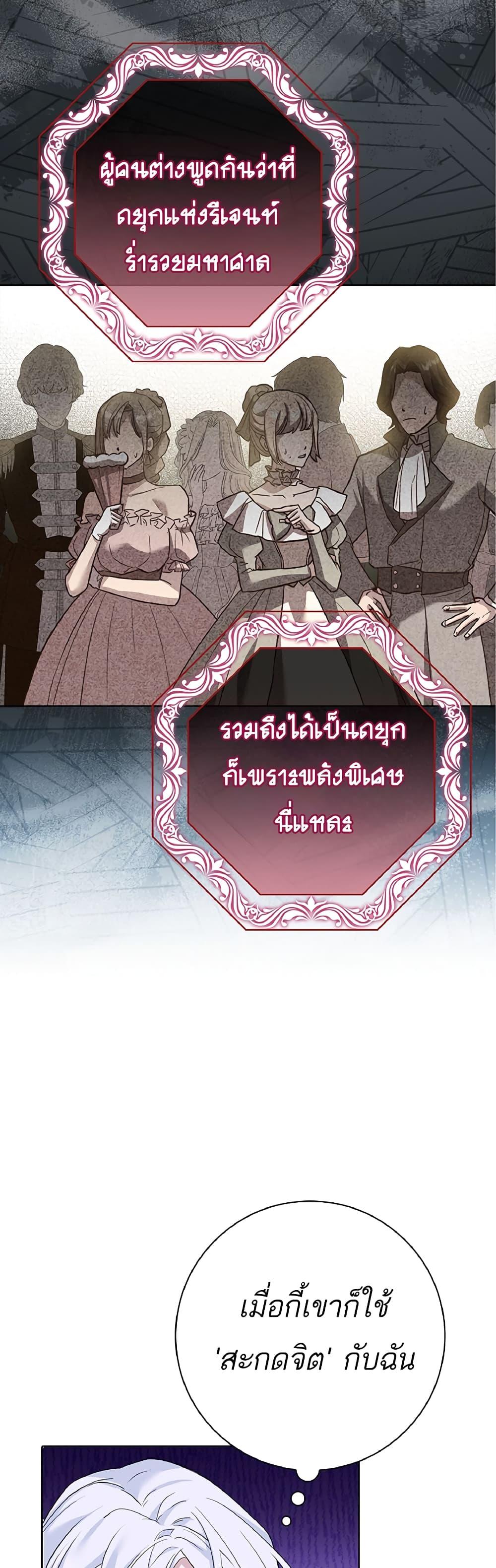 Manga-lc-com อ่านมังงะ อ่านการ์ตูน ออนไลน์ ฟรี Honey, Why Can’t We Get a Divorce ตอนที่ 1 2 3 4 5 6 7 8 9 10 11 12 13 14 ฟรี ไม่มีโฆษณา Manga-lc - อ่าน มังงะ อ่าน การ์ตูน ออนไลน์ อ่านมังงะ ฟรี