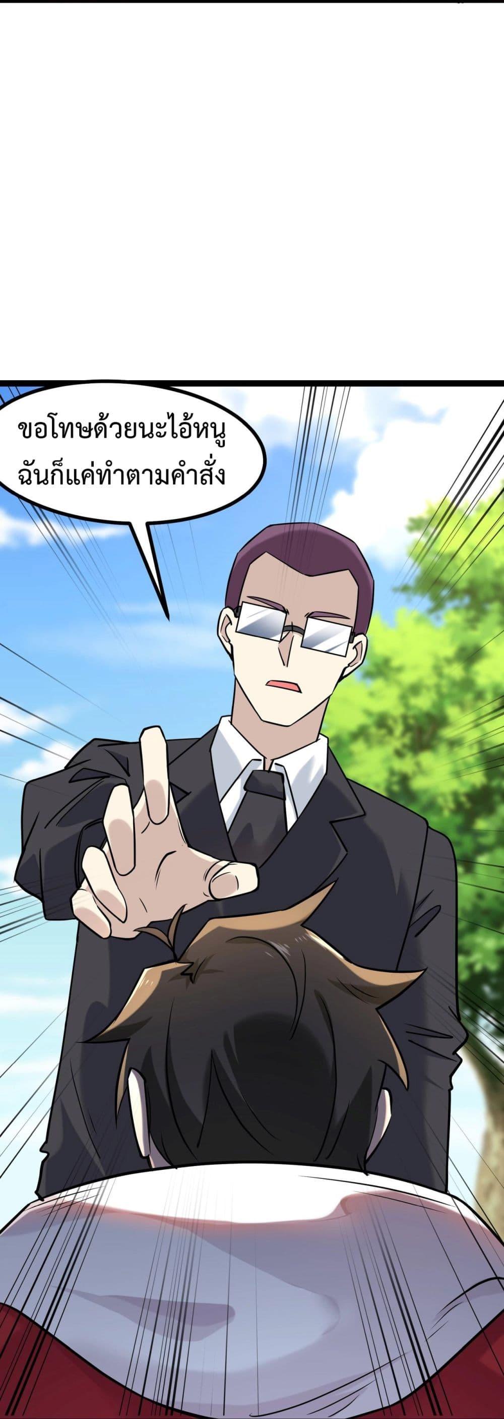 Manga-lc-com อ่านมังงะ อ่านการ์ตูน ออนไลน์ ฟรี Invincible Battle System ตอนที่ 1 2 3 4 5 6 7 8 9 10 11 12 13 14 ฟรี ไม่มีโฆษณา Manga-lc - อ่าน มังงะ อ่าน การ์ตูน ออนไลน์ อ่านมังงะ ฟรี