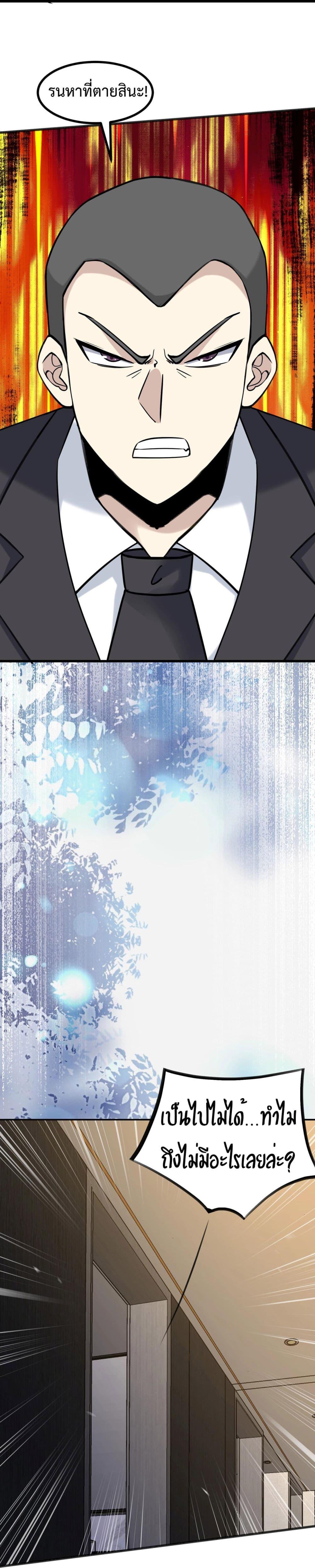 Manga-lc-com อ่านมังงะ อ่านการ์ตูน ออนไลน์ ฟรี Invincible Battle System ตอนที่ 1 2 3 4 5 6 7 8 9 10 11 12 13 14 ฟรี ไม่มีโฆษณา Manga-lc - อ่าน มังงะ อ่าน การ์ตูน ออนไลน์ อ่านมังงะ ฟรี