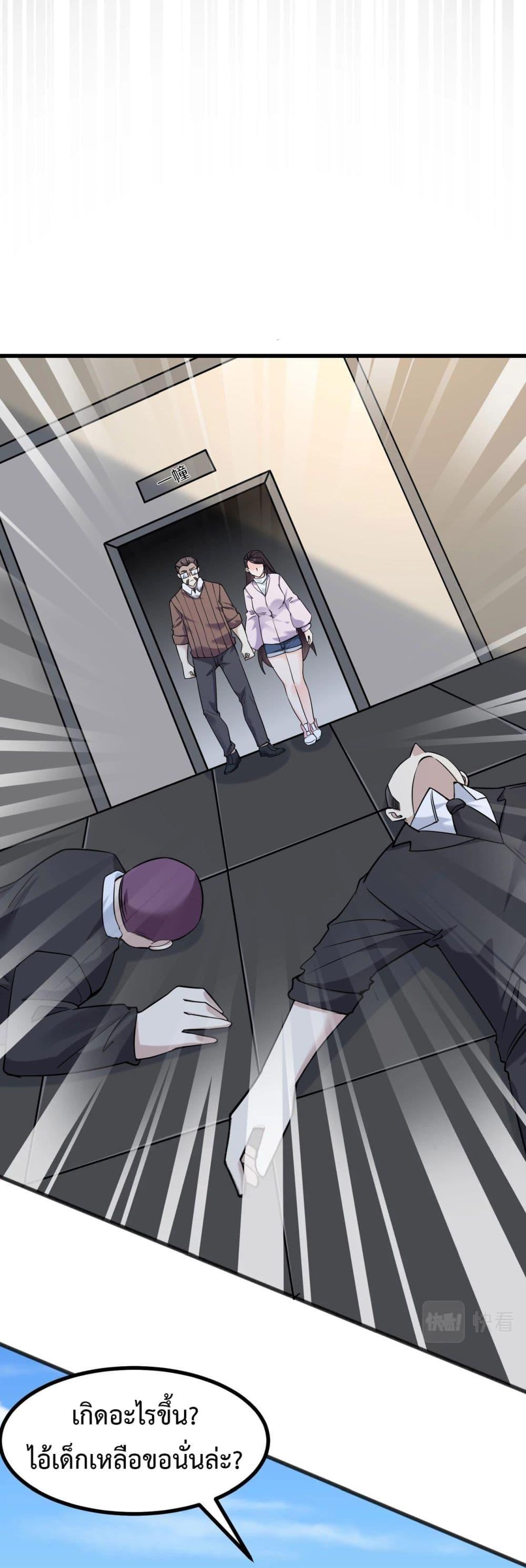 Manga-lc-com อ่านมังงะ อ่านการ์ตูน ออนไลน์ ฟรี Invincible Battle System ตอนที่ 1 2 3 4 5 6 7 8 9 10 11 12 13 14 ฟรี ไม่มีโฆษณา Manga-lc - อ่าน มังงะ อ่าน การ์ตูน ออนไลน์ อ่านมังงะ ฟรี