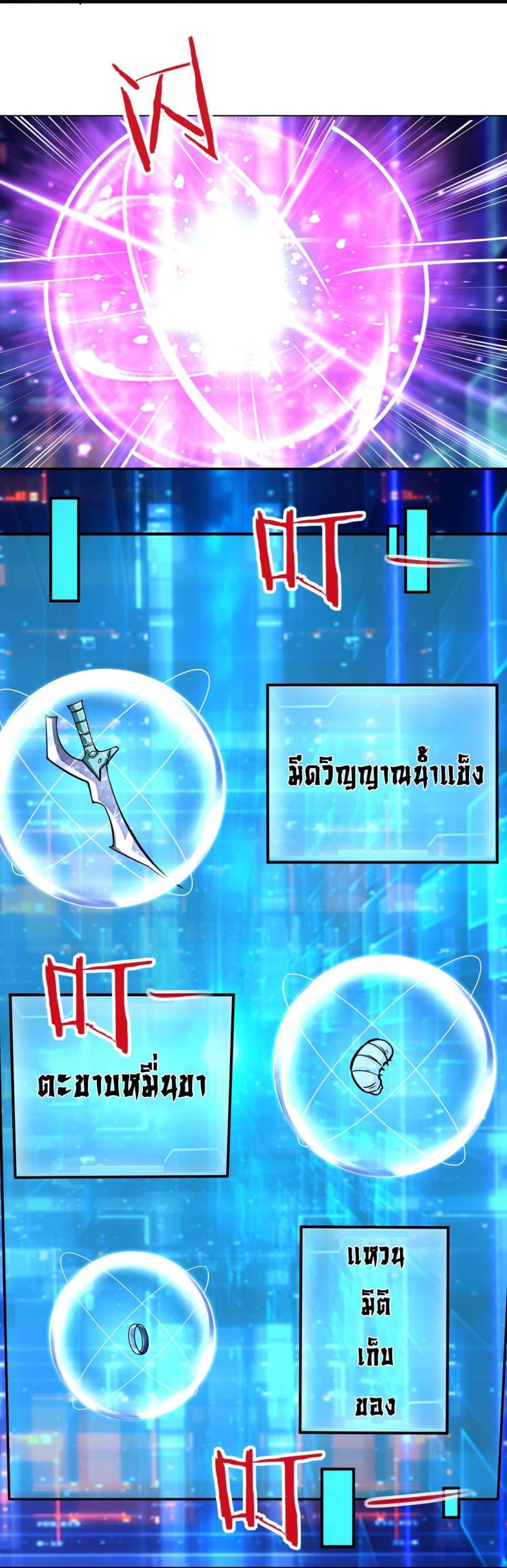 Manga-lc-com อ่านมังงะ อ่านการ์ตูน ออนไลน์ ฟรี Invincible Battle System ตอนที่ 1 2 3 4 5 6 7 8 9 10 11 12 13 14 ฟรี ไม่มีโฆษณา Manga-lc - อ่าน มังงะ อ่าน การ์ตูน ออนไลน์ อ่านมังงะ ฟรี