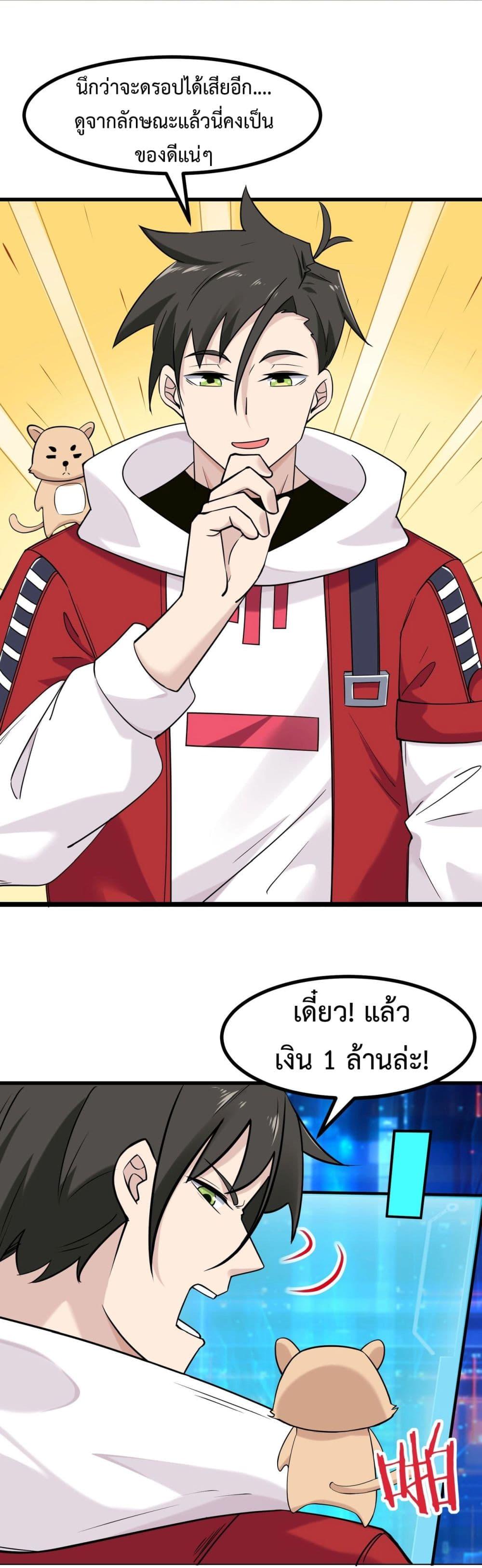 Manga-lc-com อ่านมังงะ อ่านการ์ตูน ออนไลน์ ฟรี Invincible Battle System ตอนที่ 1 2 3 4 5 6 7 8 9 10 11 12 13 14 ฟรี ไม่มีโฆษณา Manga-lc - อ่าน มังงะ อ่าน การ์ตูน ออนไลน์ อ่านมังงะ ฟรี